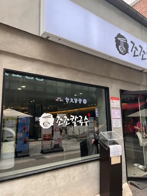 韓国旅行盛りだくさんな 1日目_1_2