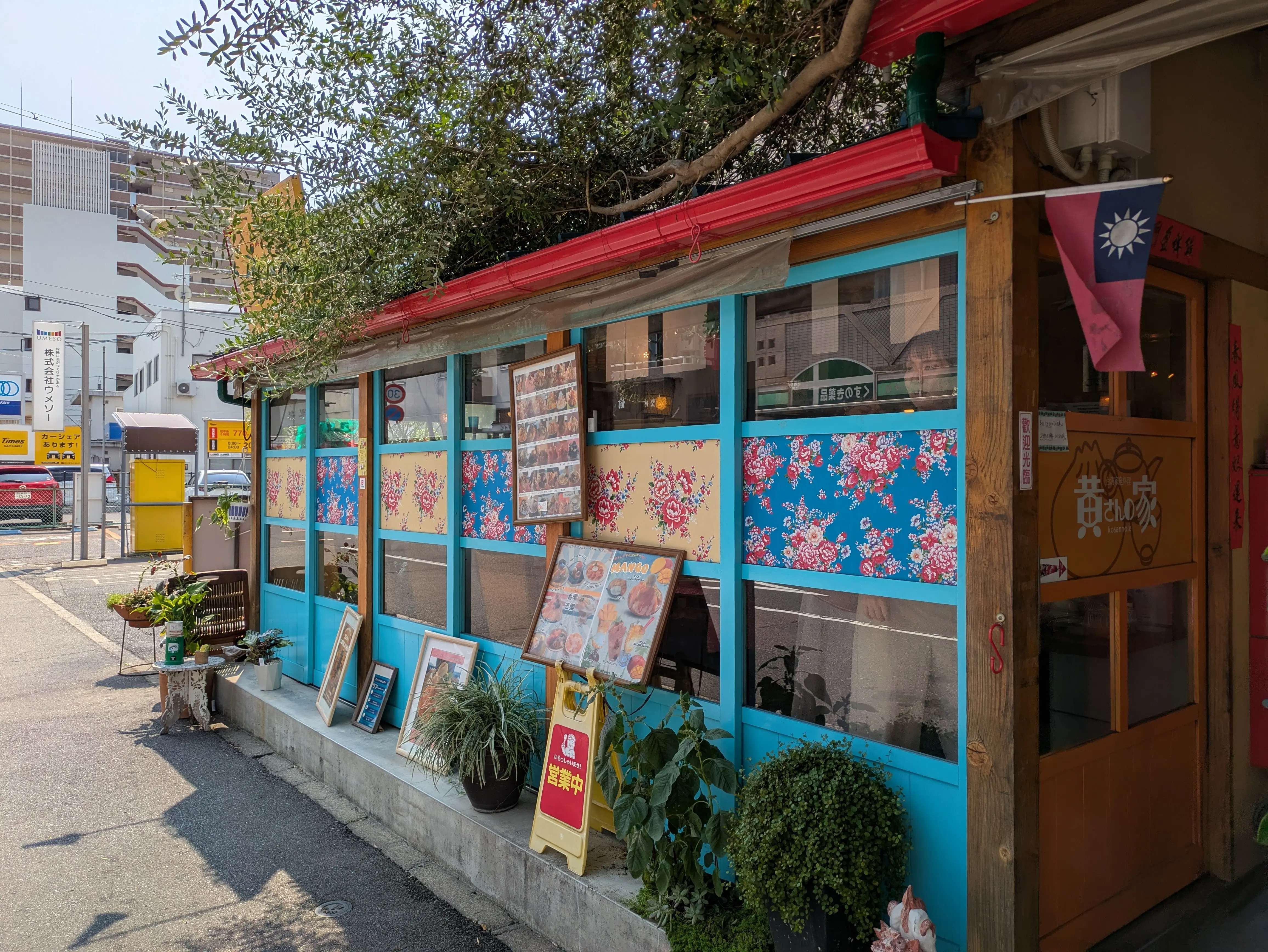予約必至!!今が旬♡桃にマンゴー欲張り絶品かき氷【台湾家庭料理 黄さんの家】_1_1-2