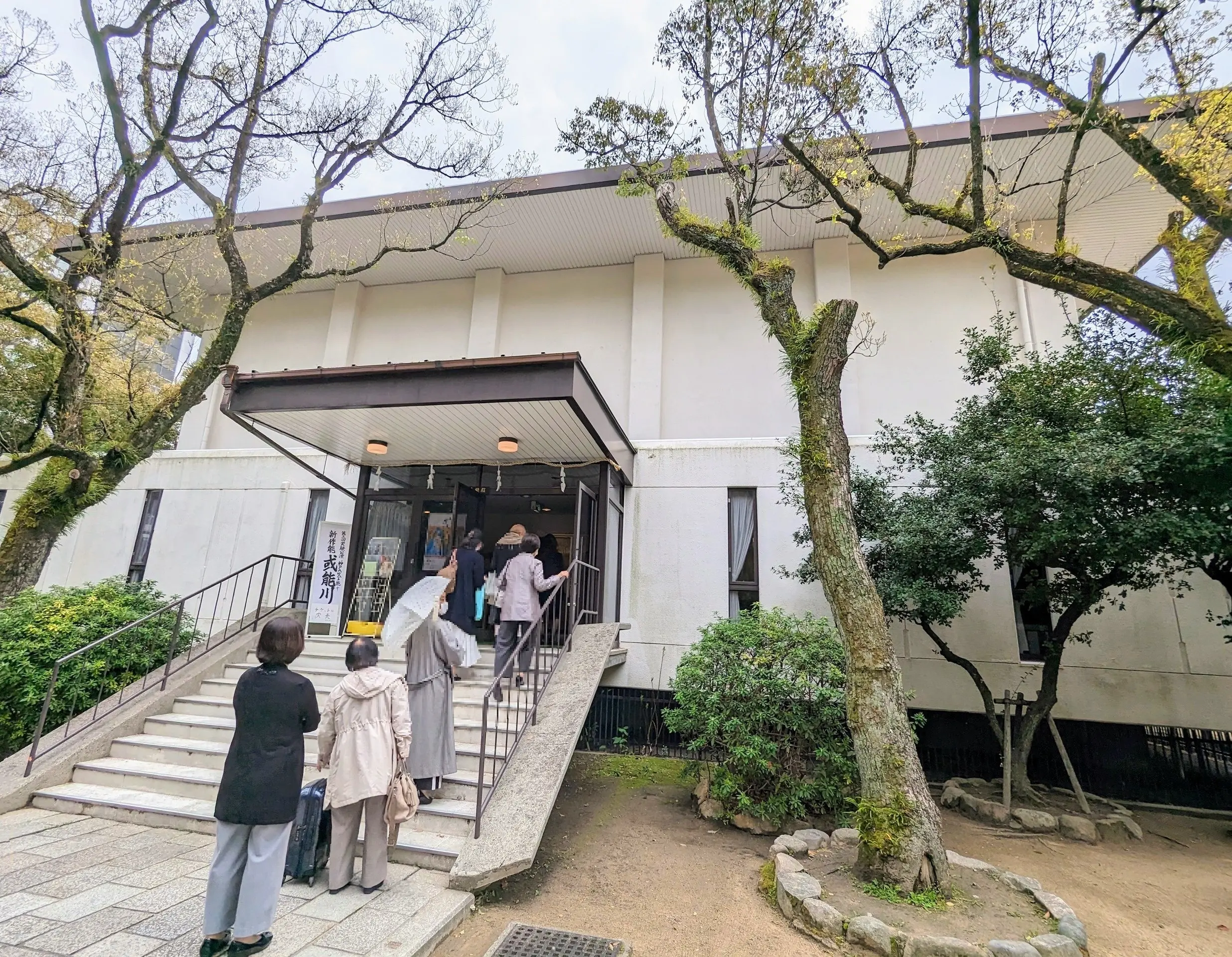 湊川神社で新作能「或能川」を堪能してきました。_1_3
