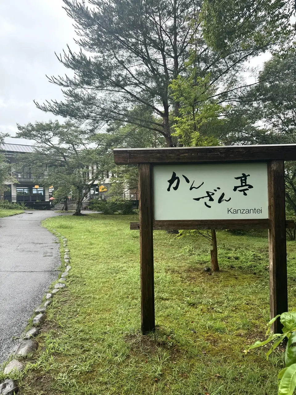 中尊寺 11