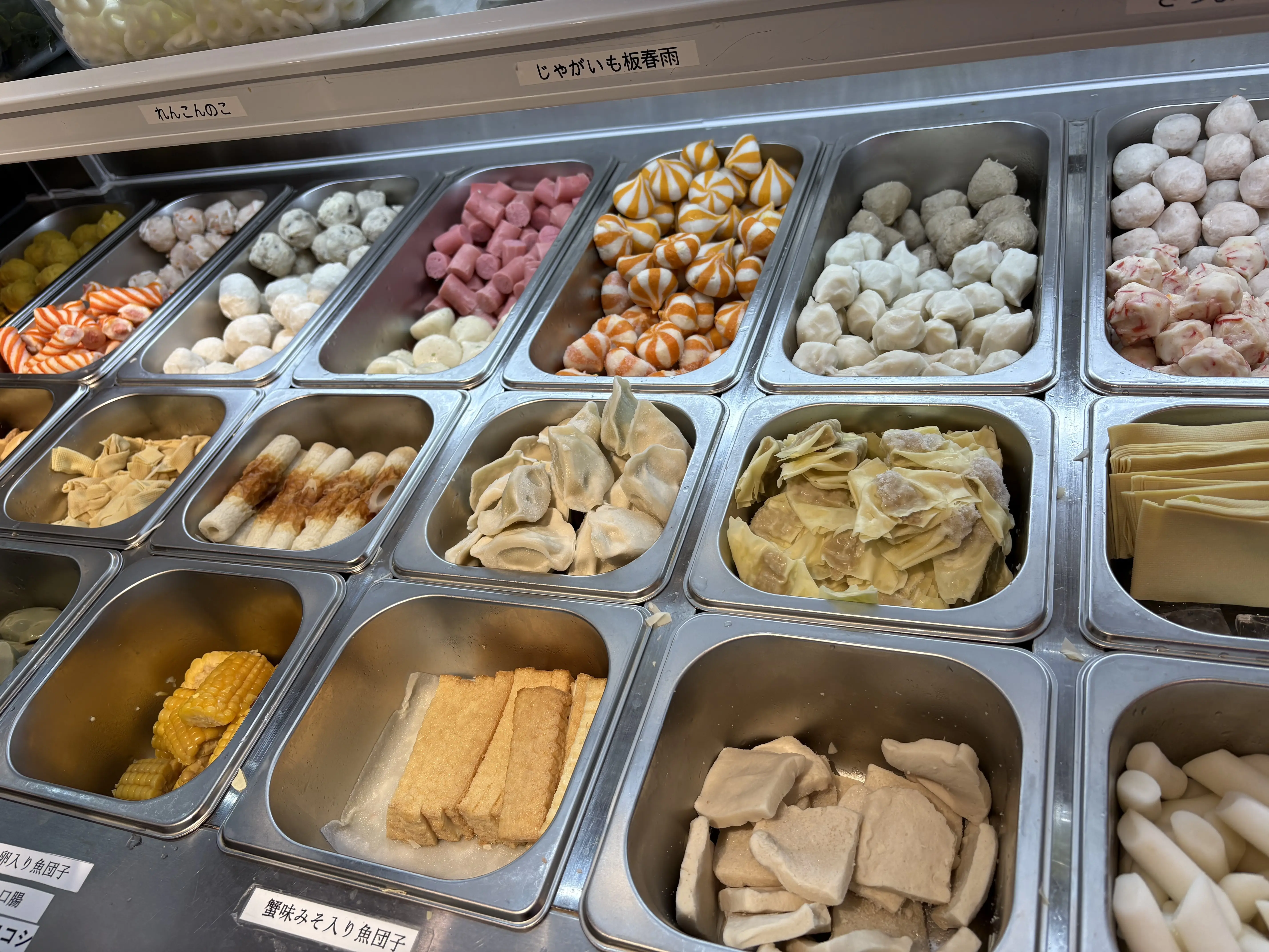 ✨🌶️新大久保グルメ紀行🌶️✨ 〜噂の麻辣担へ高校生の娘に案内されて🌸〜_1_3