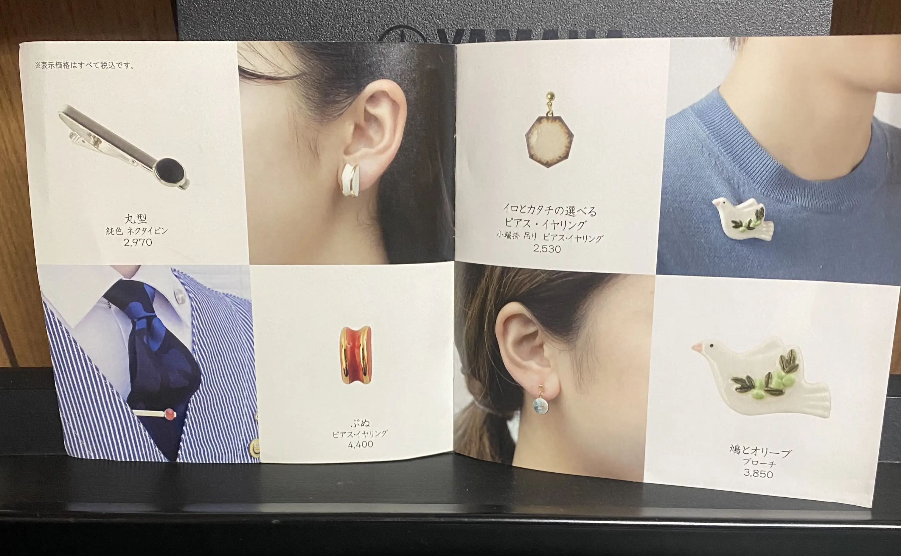 佳子さまご着用イヤリング_1_7