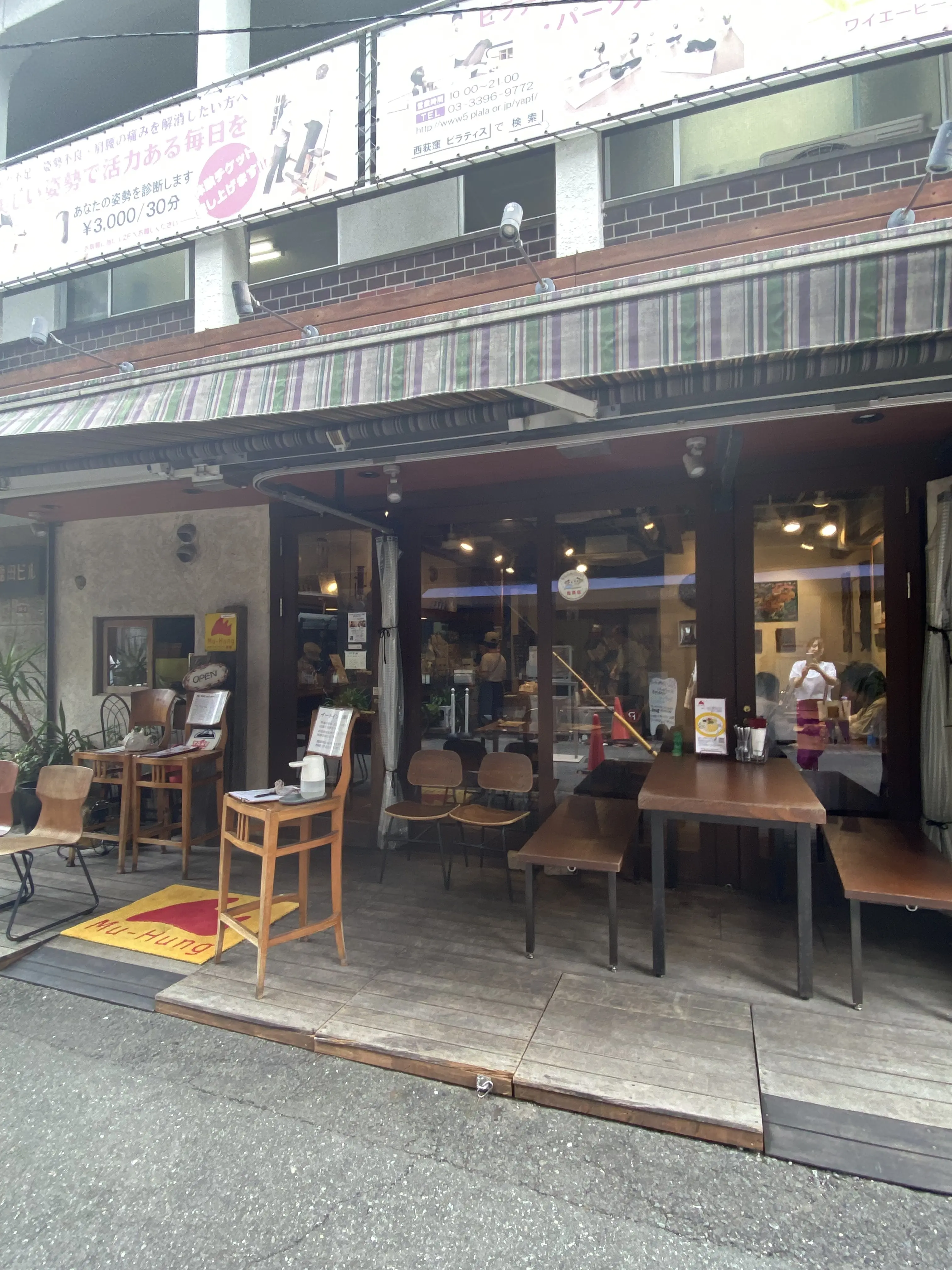 海南チキンライスの人気店『夢飯（ムーハン）』の西荻窪本店外観