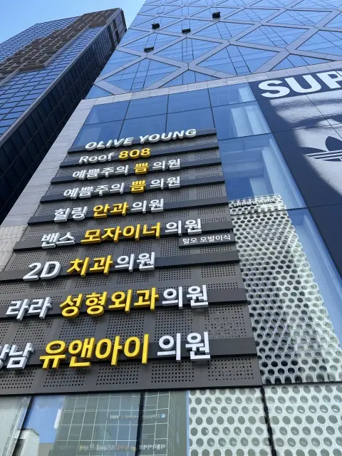 韓国美容医療⭐︎初体験レポ_1_1