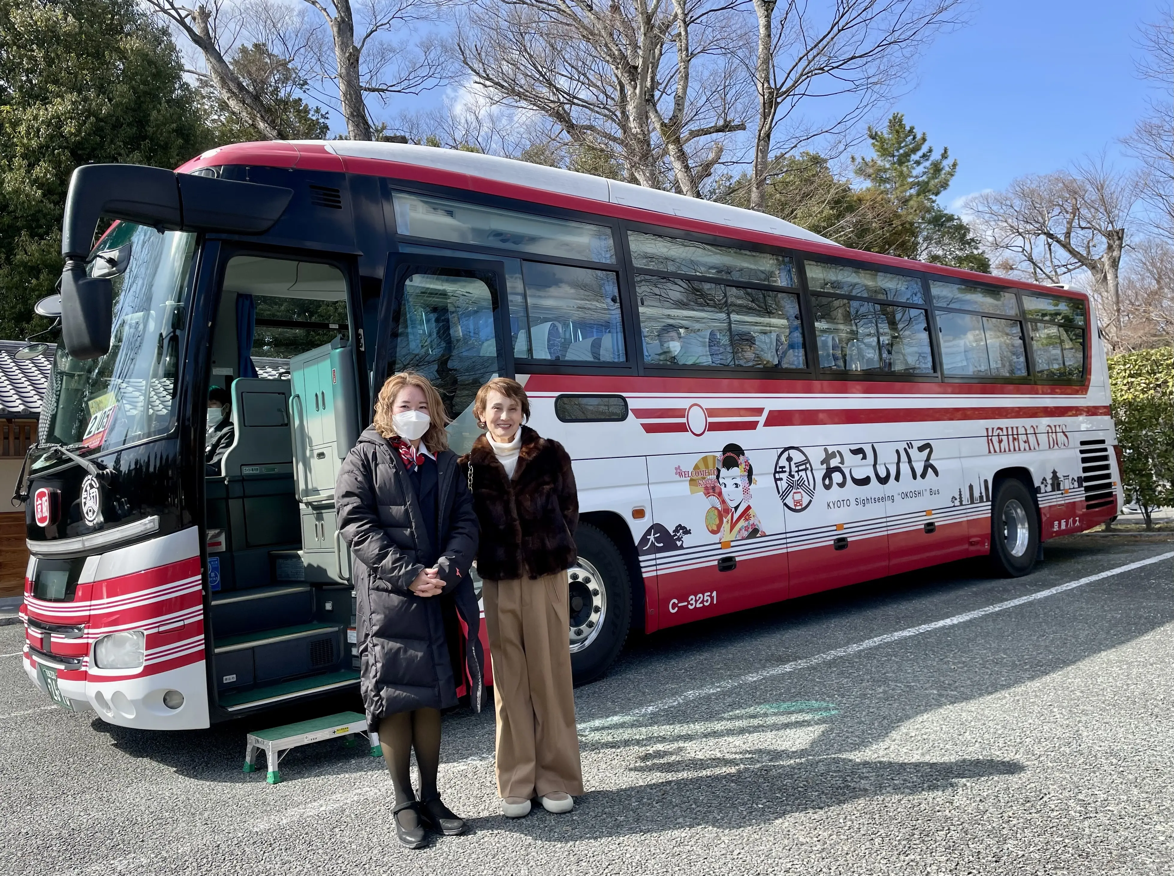 京都定期観光バス おこしバス