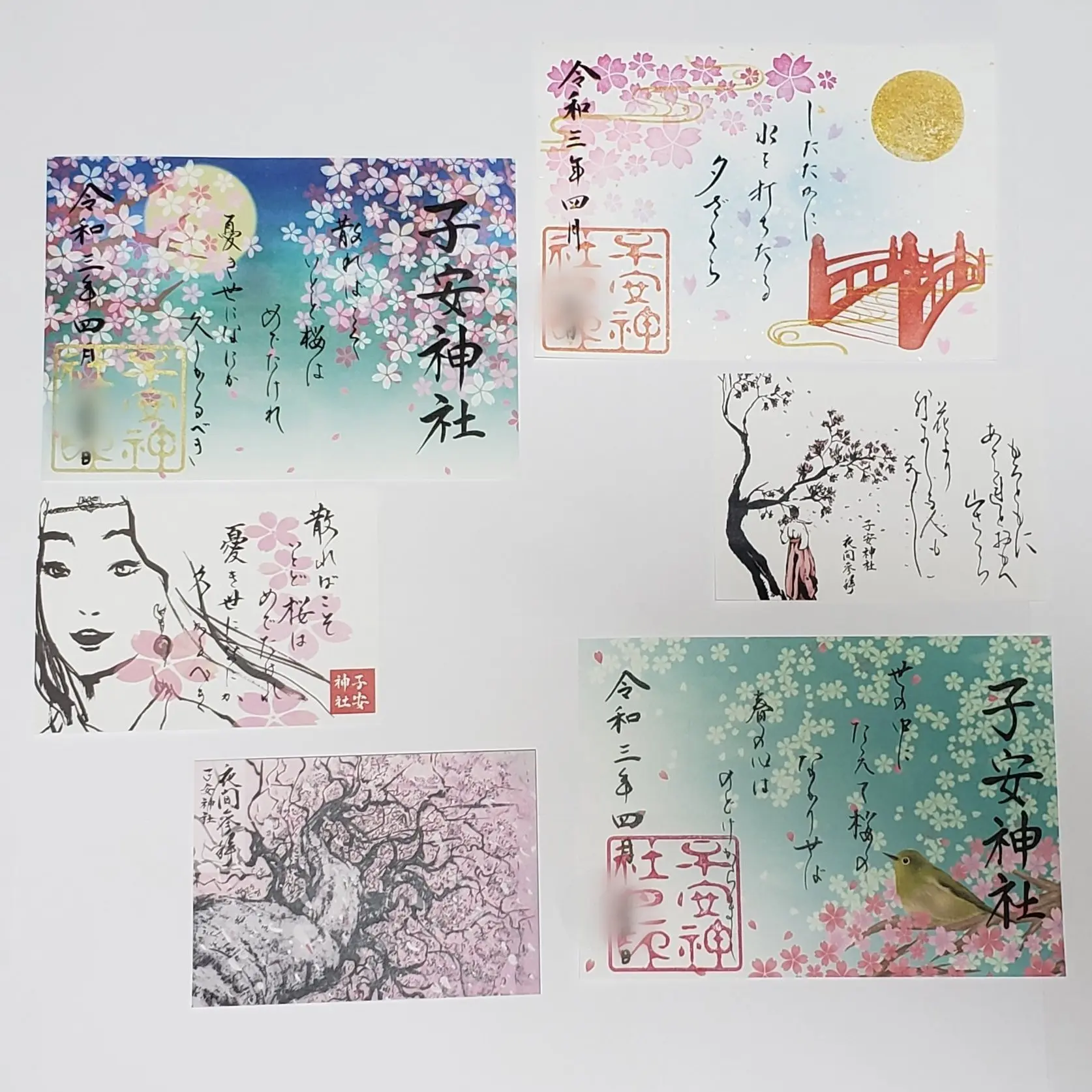 八王子】子安神社の「桜 限定ご朱印」 | チームJマダム mintのブログ