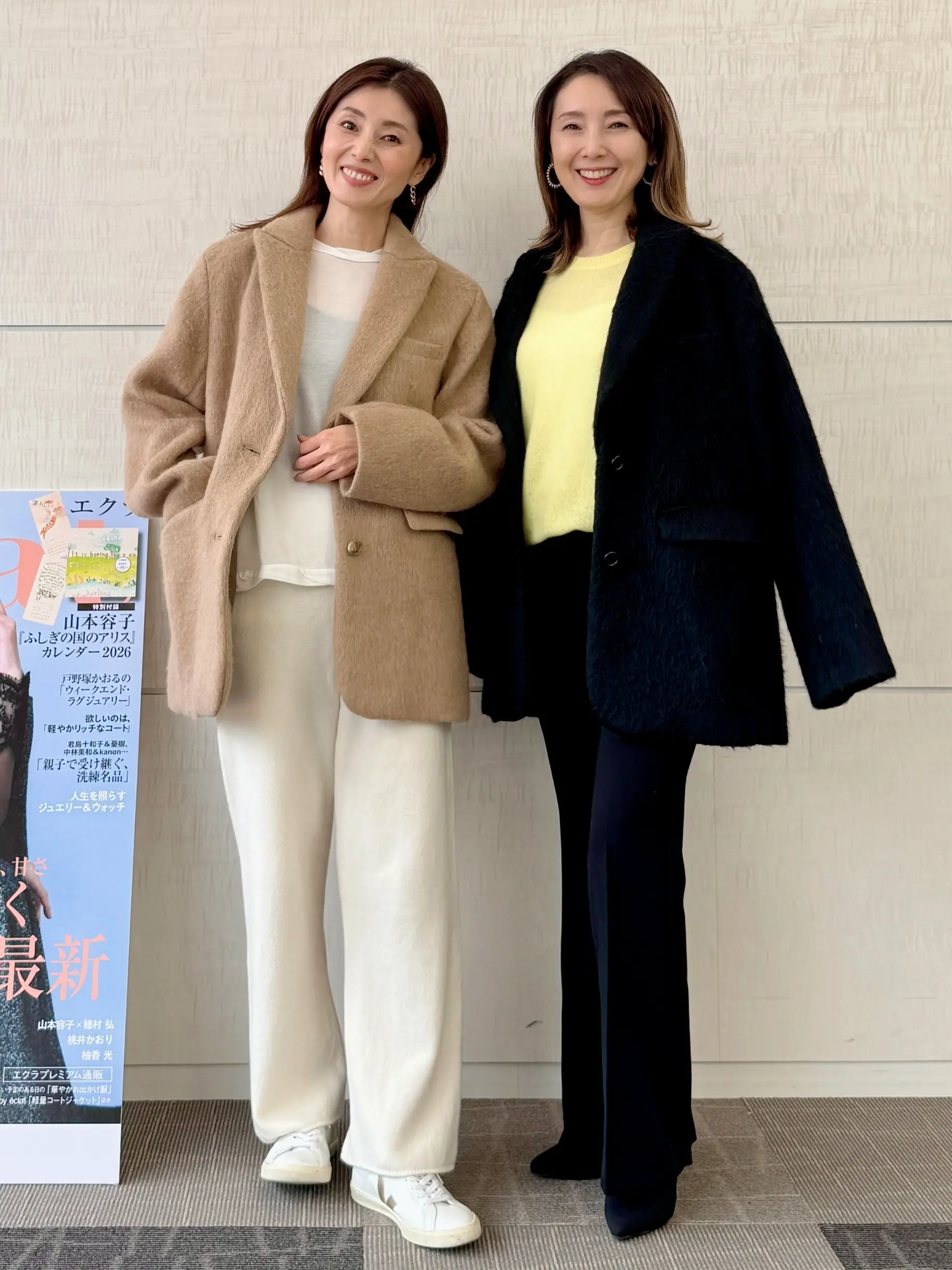 行って良かった！エクラプレミアム通販試着会_1_8