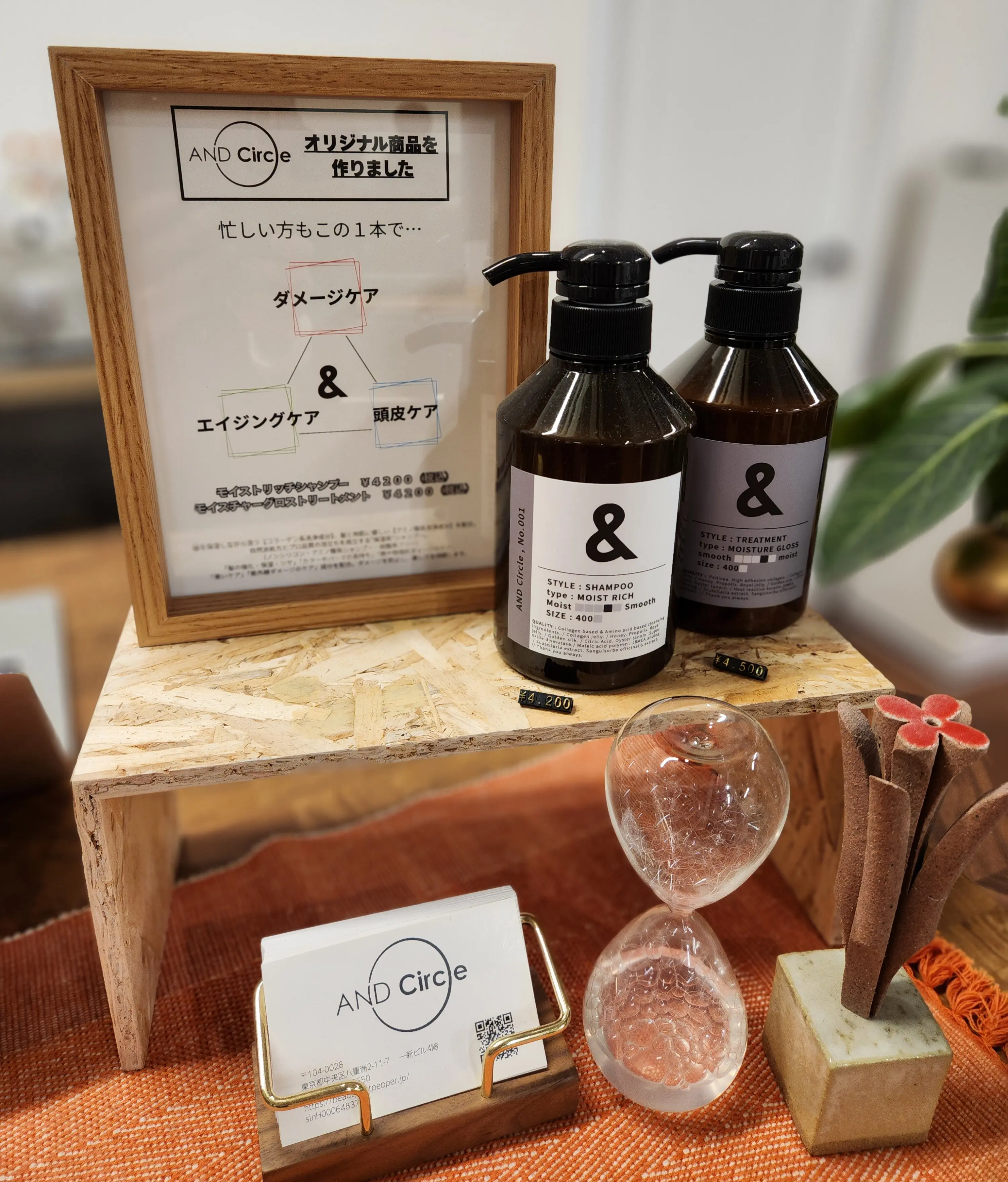 エイジングケアに効くシャンプー_1_1