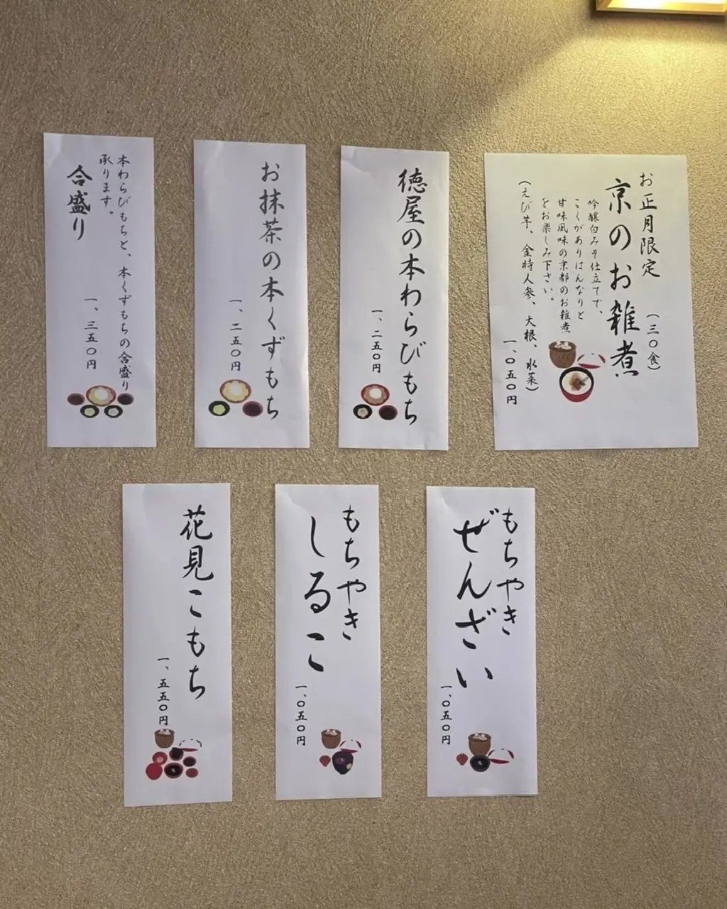 京都の旅記録⭐︎天ぷら『圓堂』とぎおん『徳家』_1_8