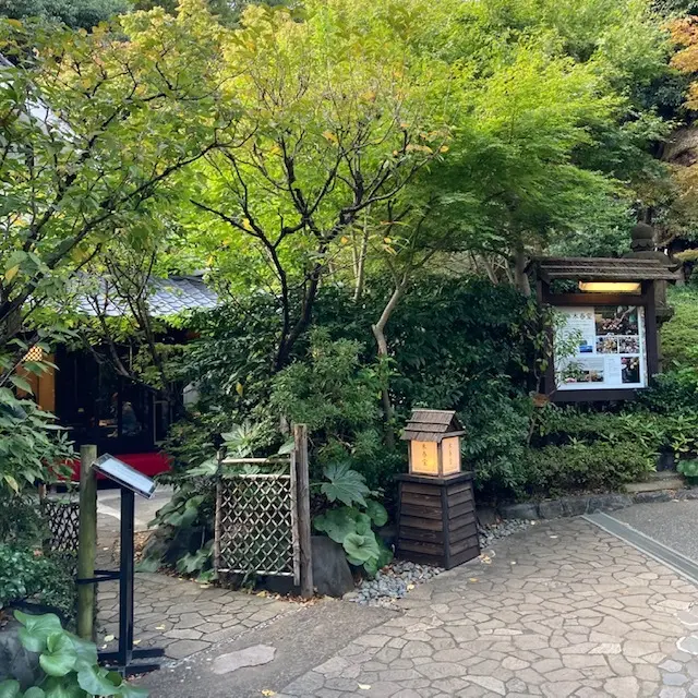 庭園内にある石焼料理のレストラン　木春堂