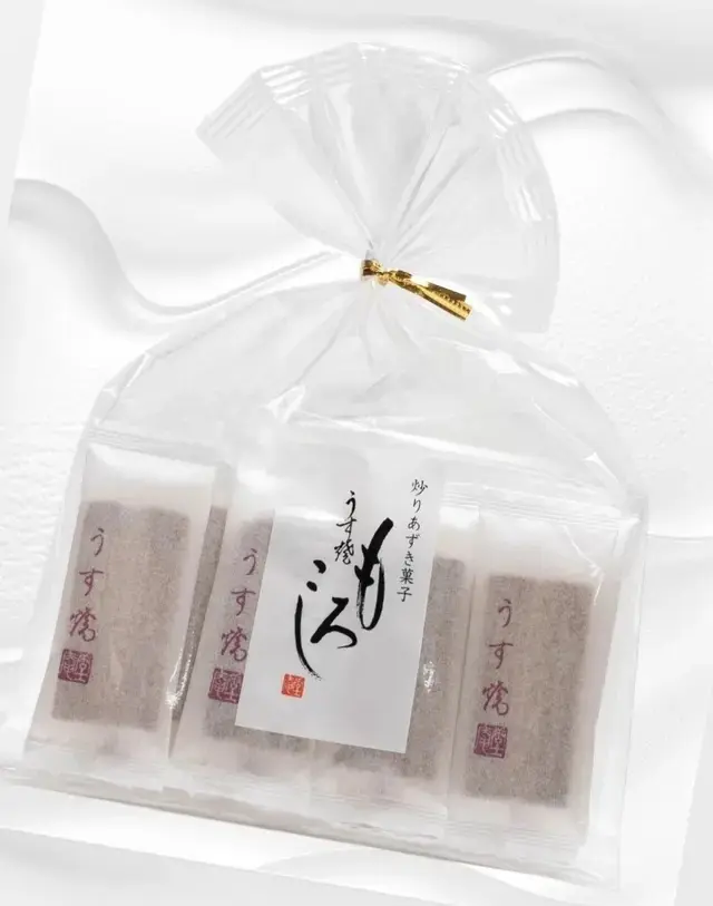 唐土庵いさみや うす焼きもろこし