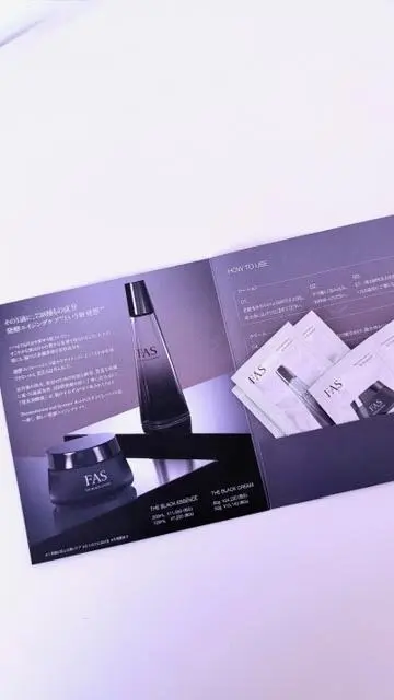 ⭐︎FAS FAS ザ ブラック エッセンス FAS ザ ブラック クリーム （医薬部外品）