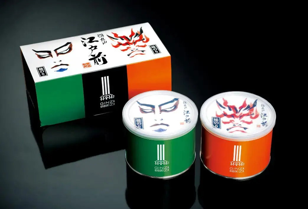 丸山海苔店の「歌舞伎座おもたせ 江戸前二缶セット」