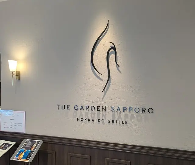 さっぽろテレビ塔３F「THE GARDEN SAPPORO」