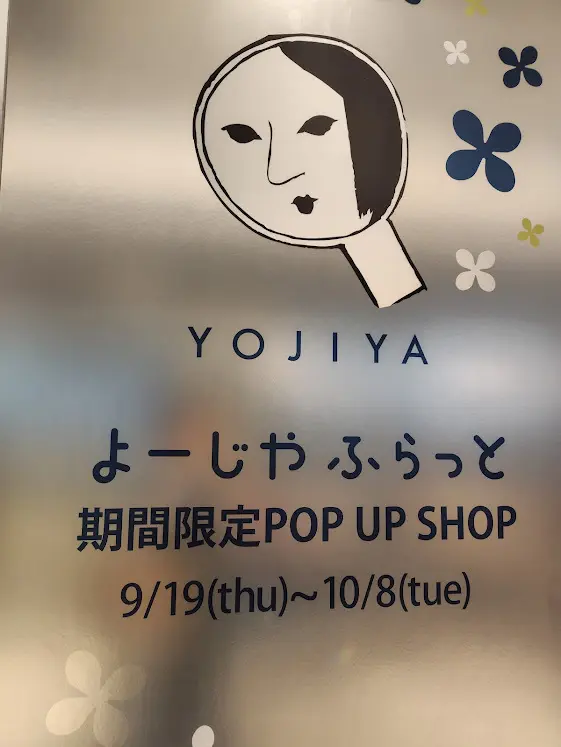 万能ブラックワンピースで　よーじやPOP UP SHOP＆銀座ランチ_1_2-1