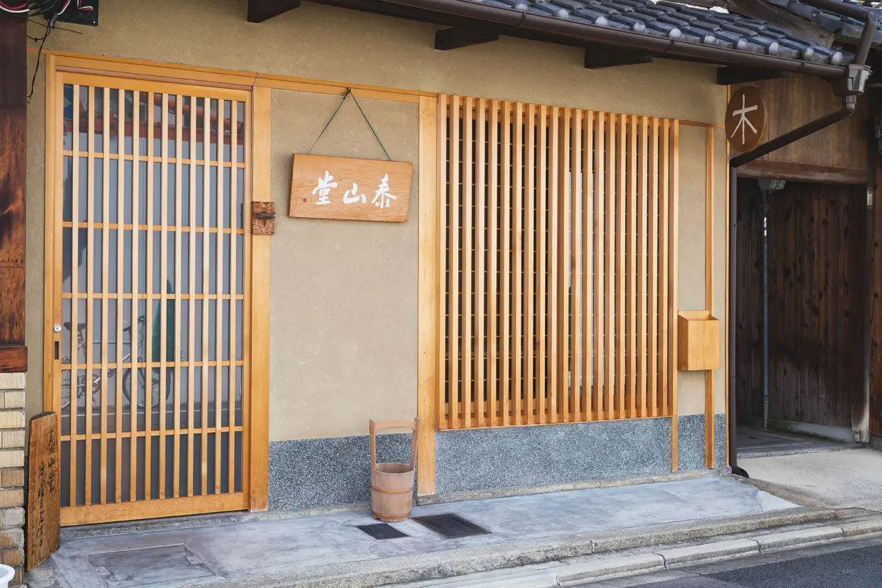 その＂文化＂を買いたい！ 京都で買う「一生ものの名品」五選_4_1