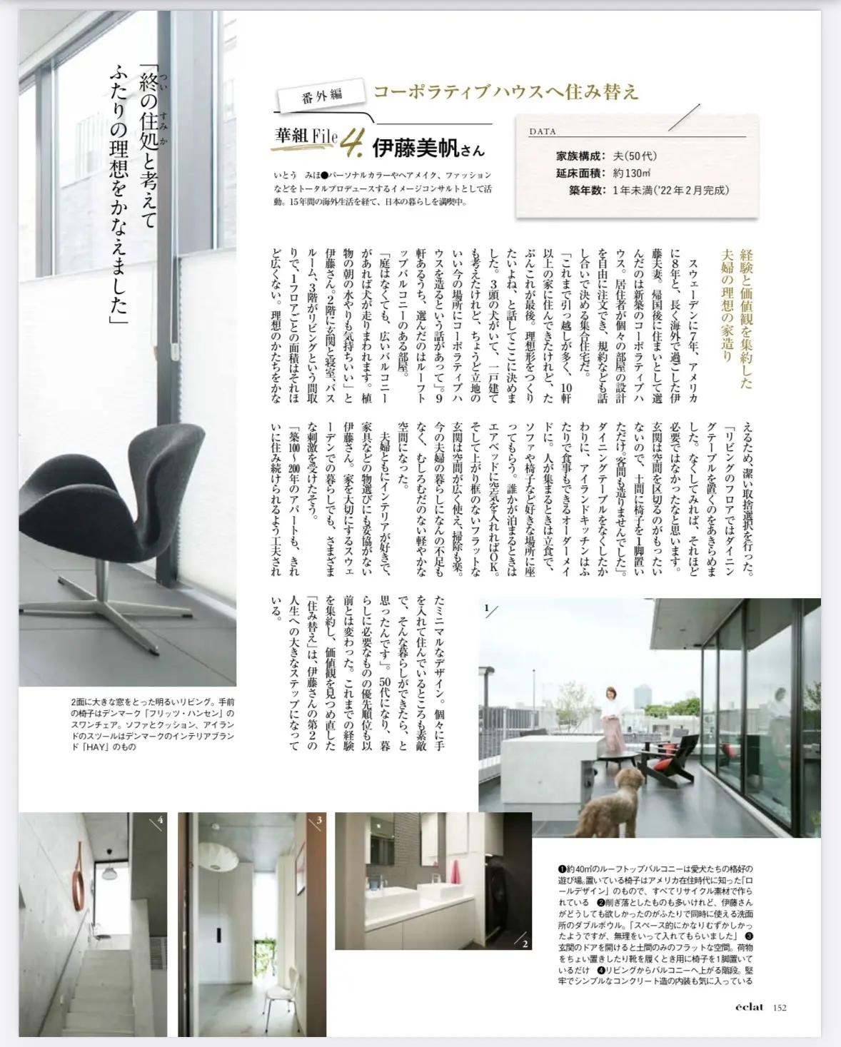 ありがとうございました！！_1_4-2