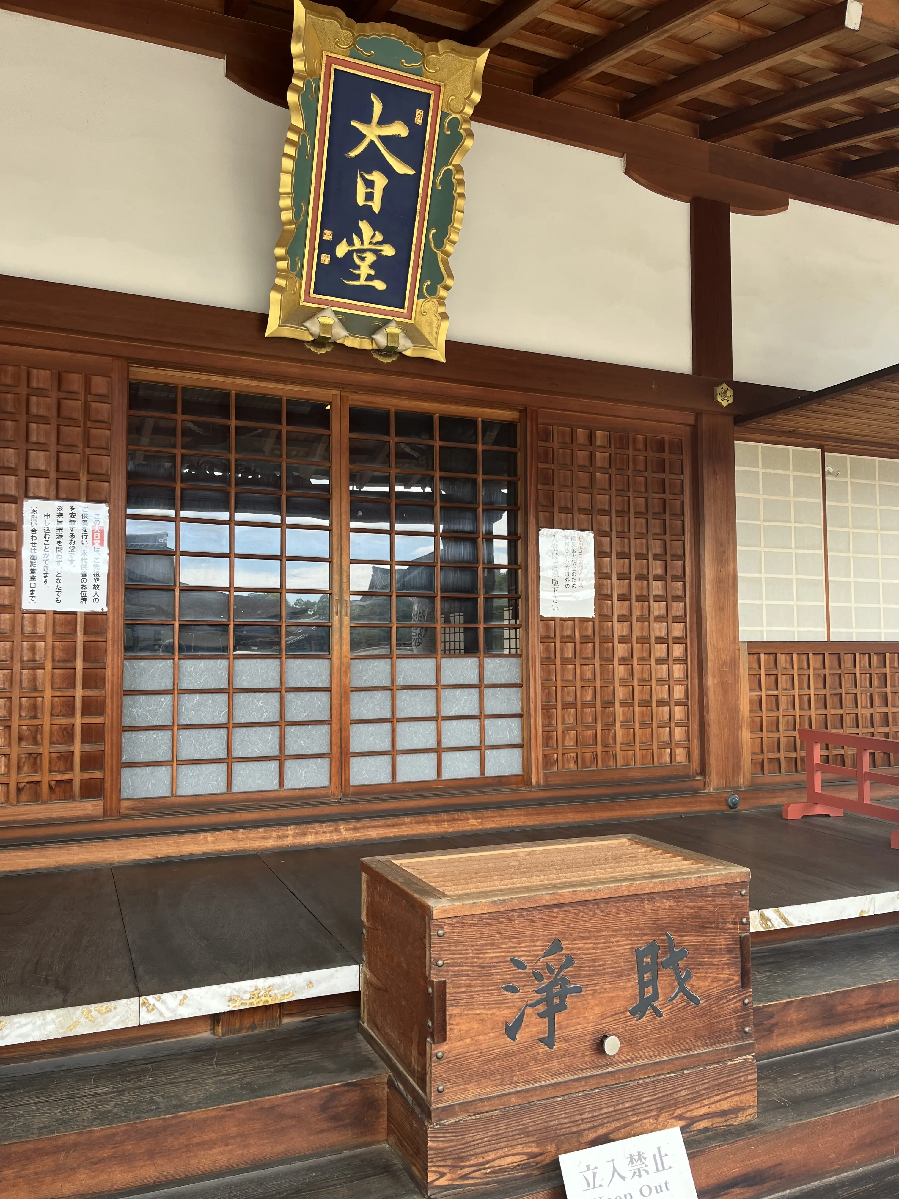 母の命日。京都、東寺さんへ。_1_1-2