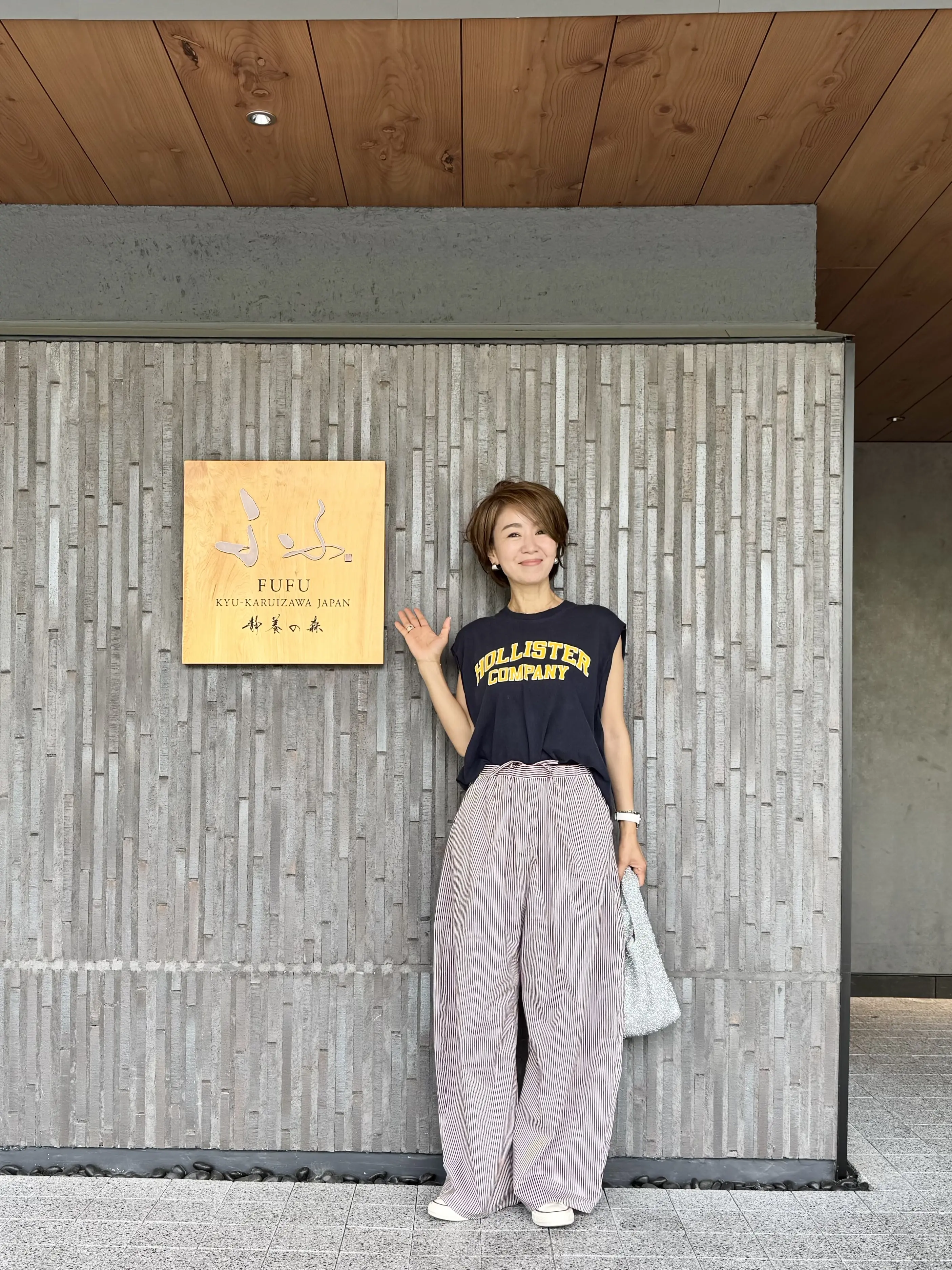 軽井沢の森に溶け込む、「ふふ軽井沢　静養の森」②_1_12