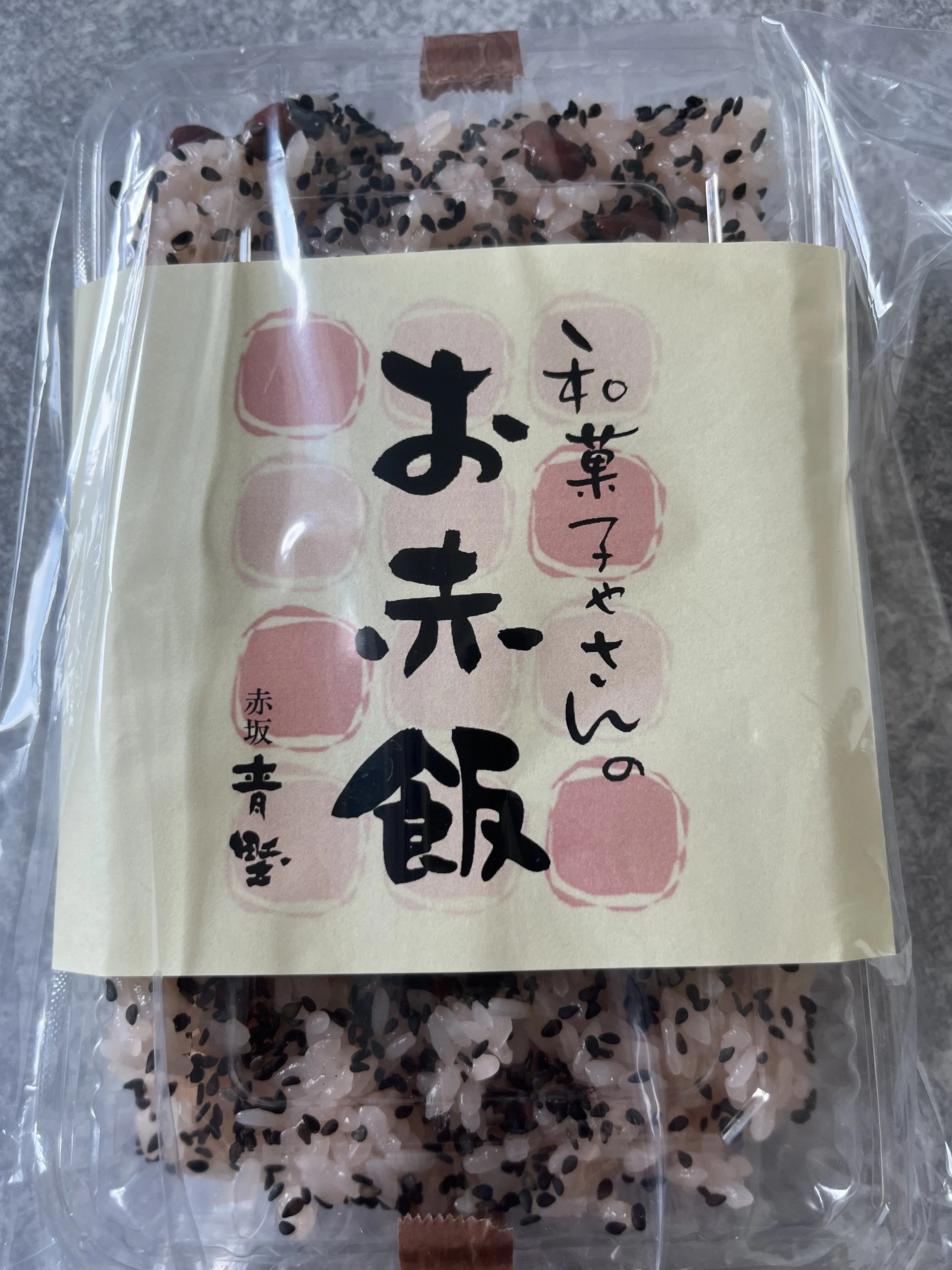 【赤坂】R7上半期最後の週末_1_2-1