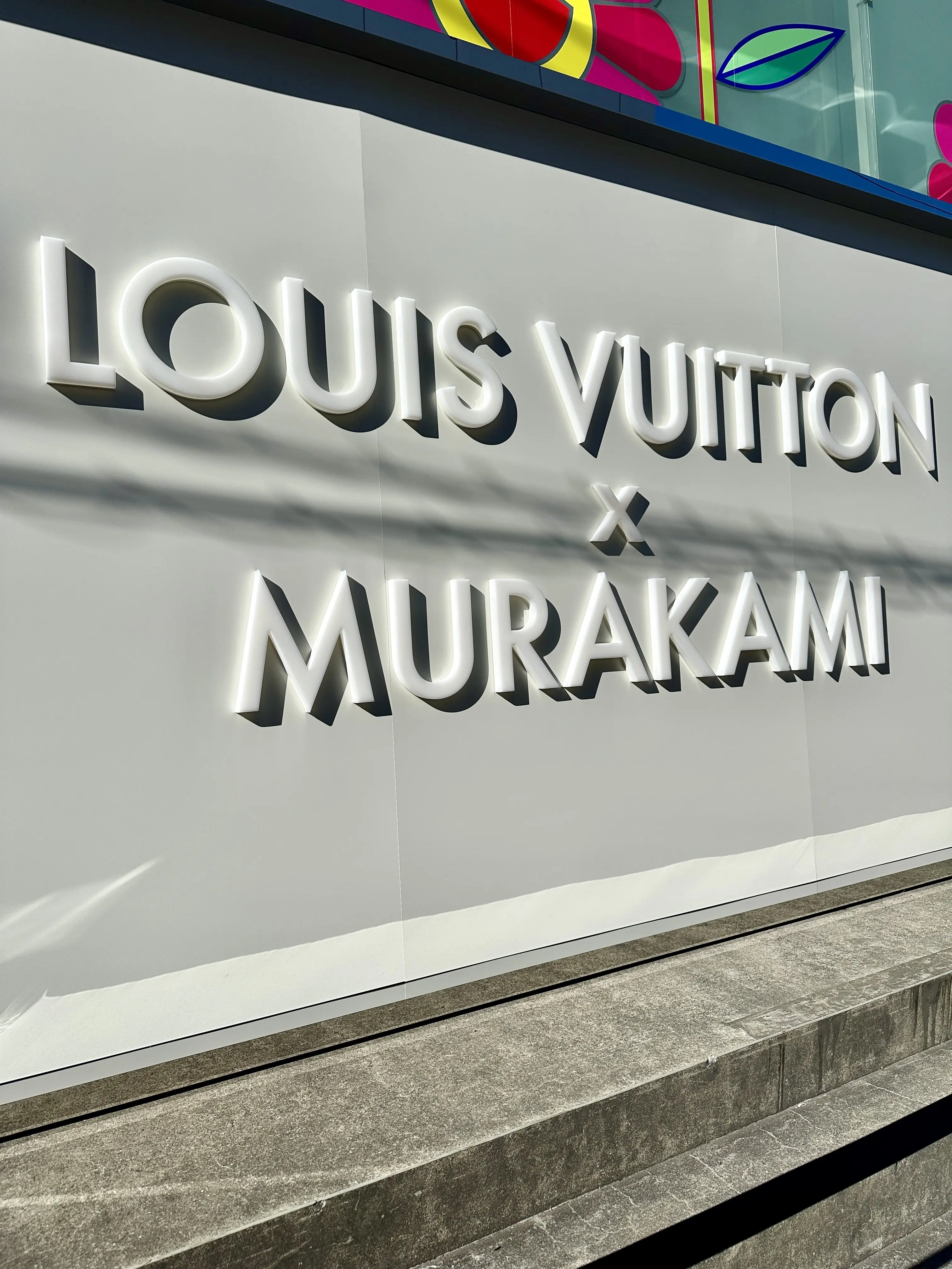 20年ぶりのコラボ！LOUIS VUITTON×村上隆のPOPUPに行ってきました_1_14