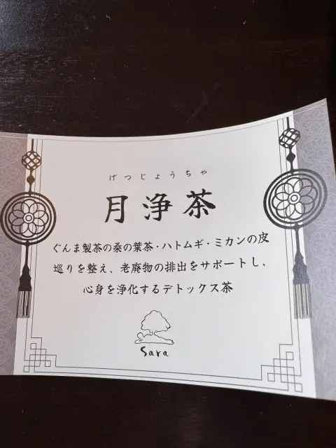 【大人の贅沢時間】見つけた理想空間でゆったりおひとりさまティータイム_1_9