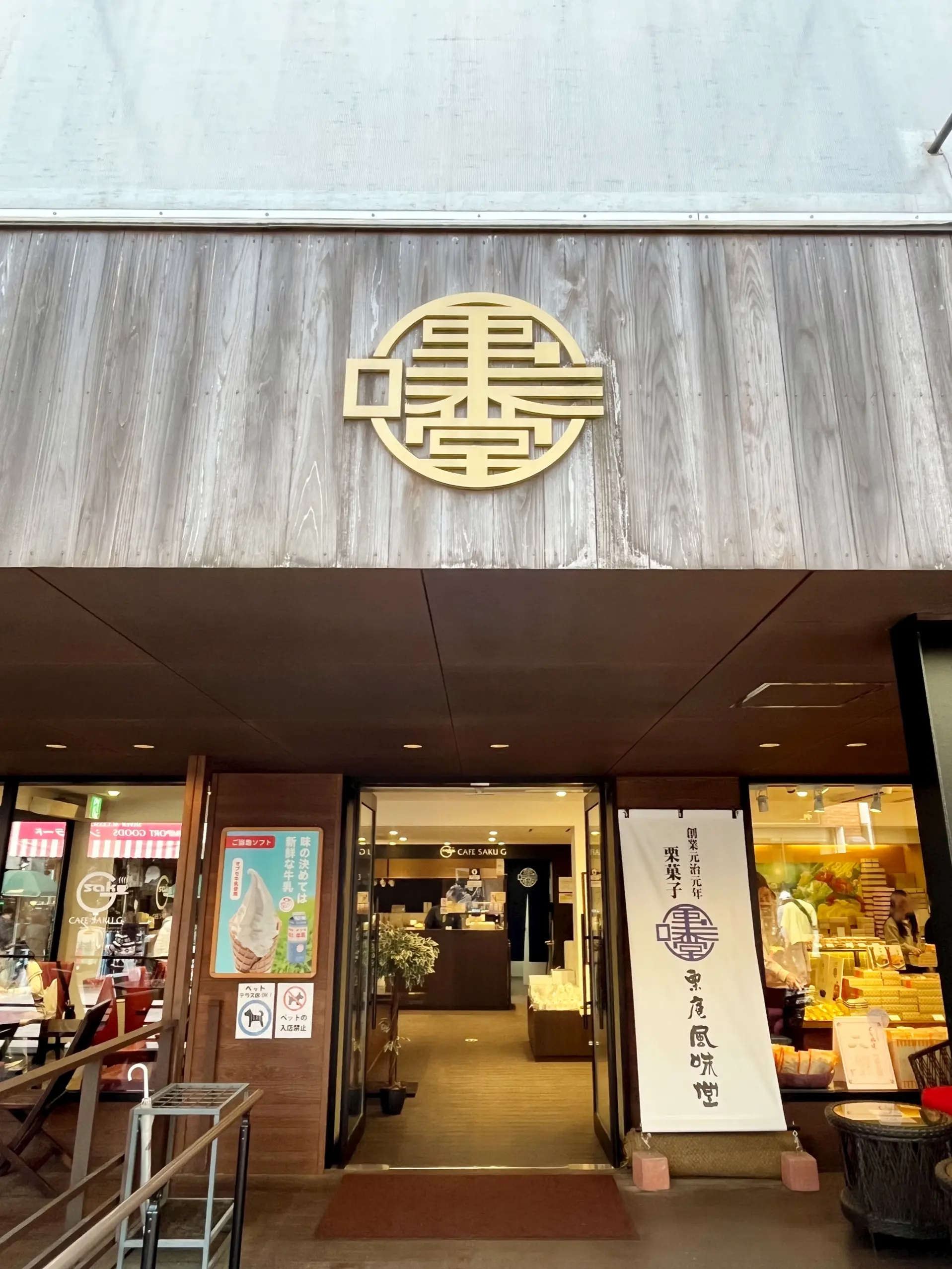 アウトレットから予定変更!GWは軽井沢へ_1_32