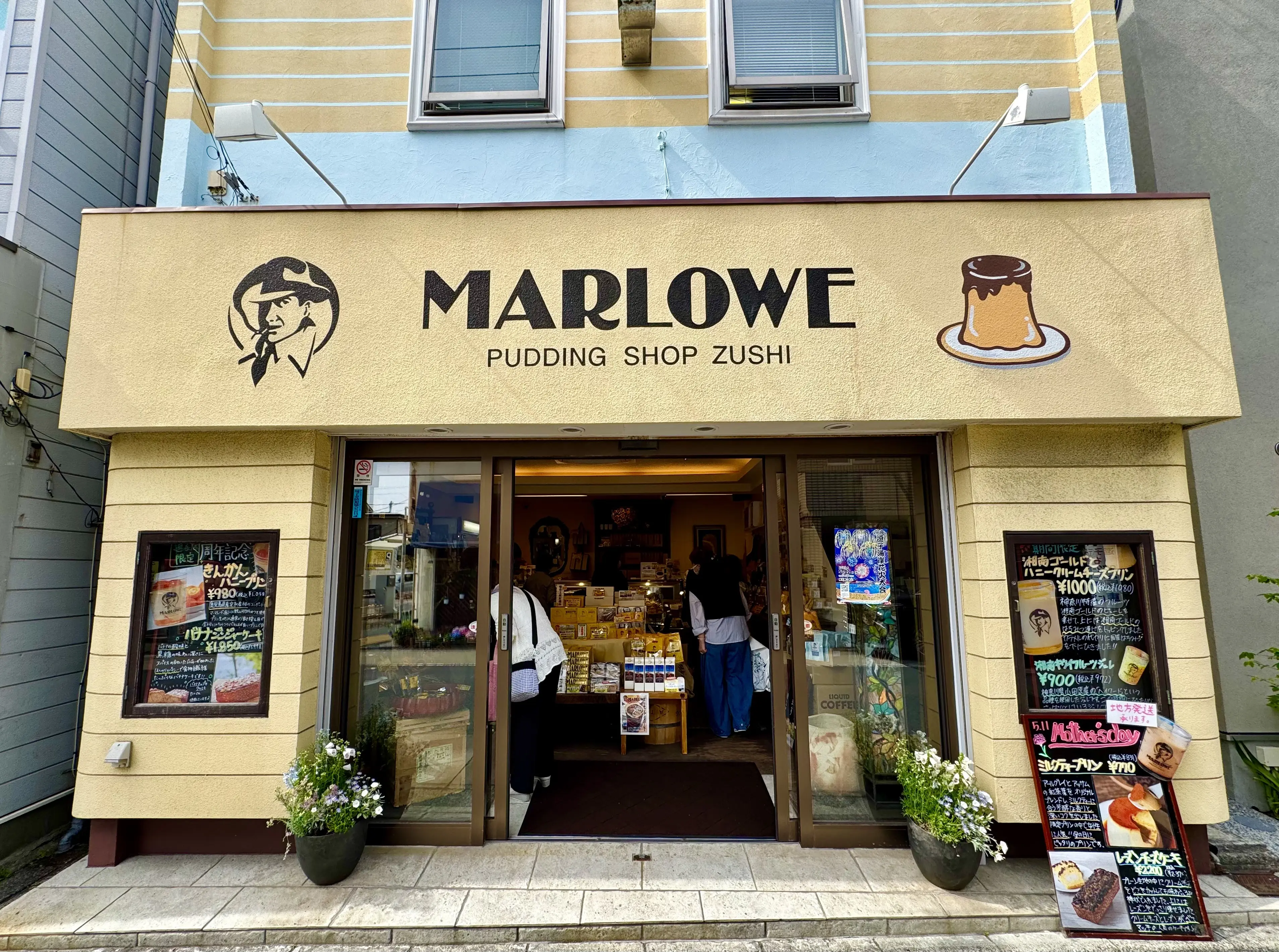 マーロウ