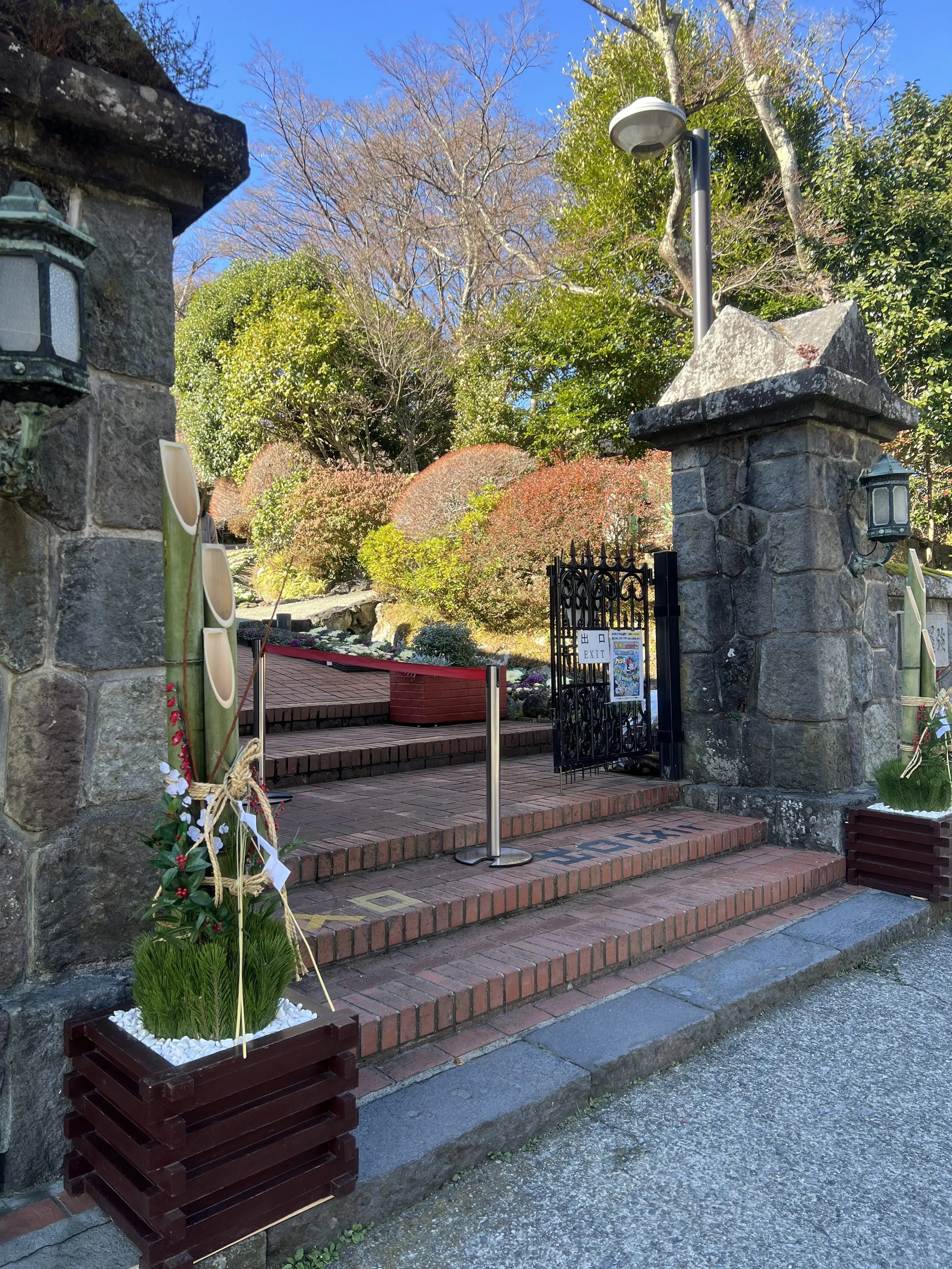 強羅公園入り口