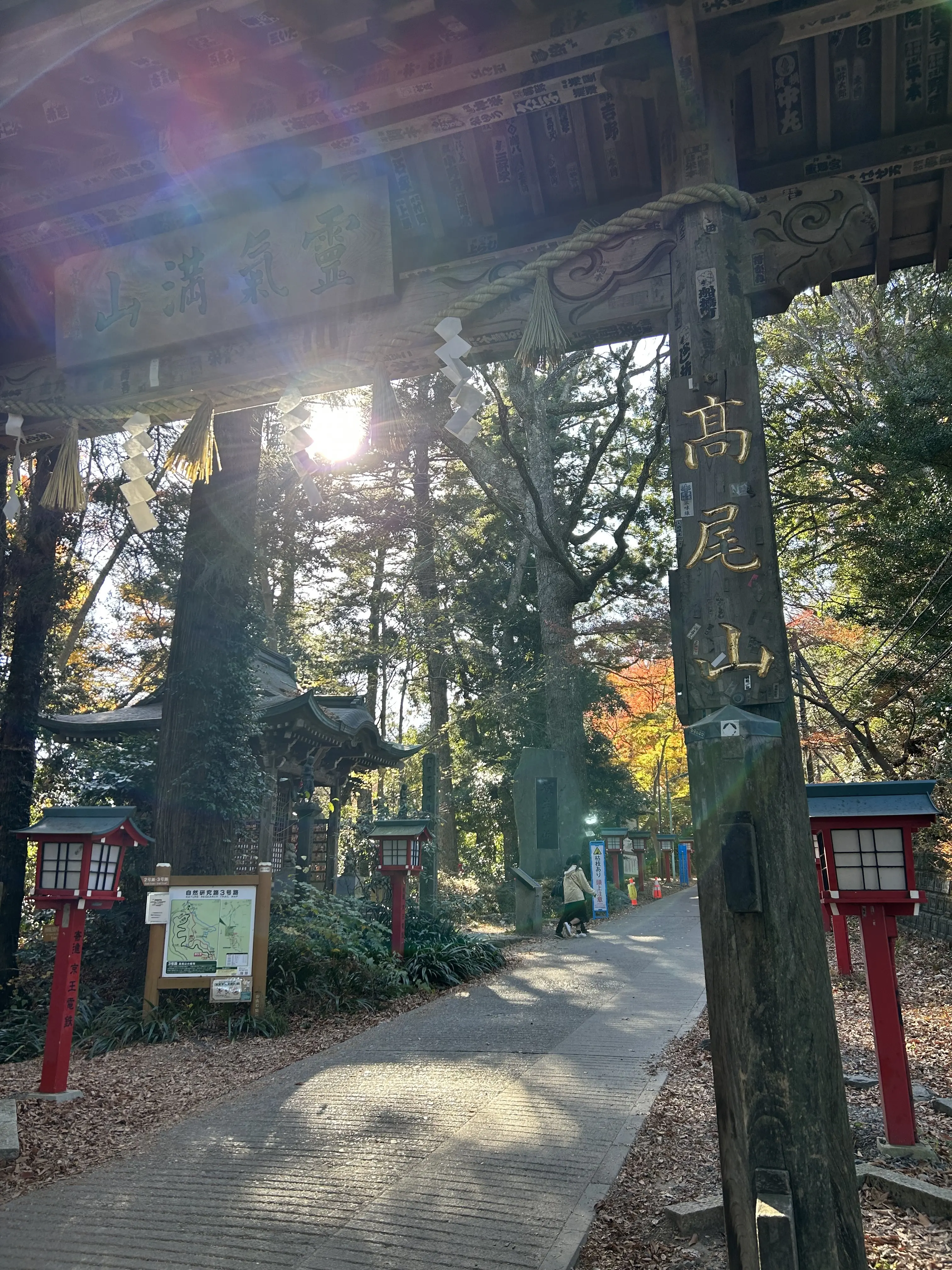 世界一の登山者数を誇る「高尾山」登山☆_1_13