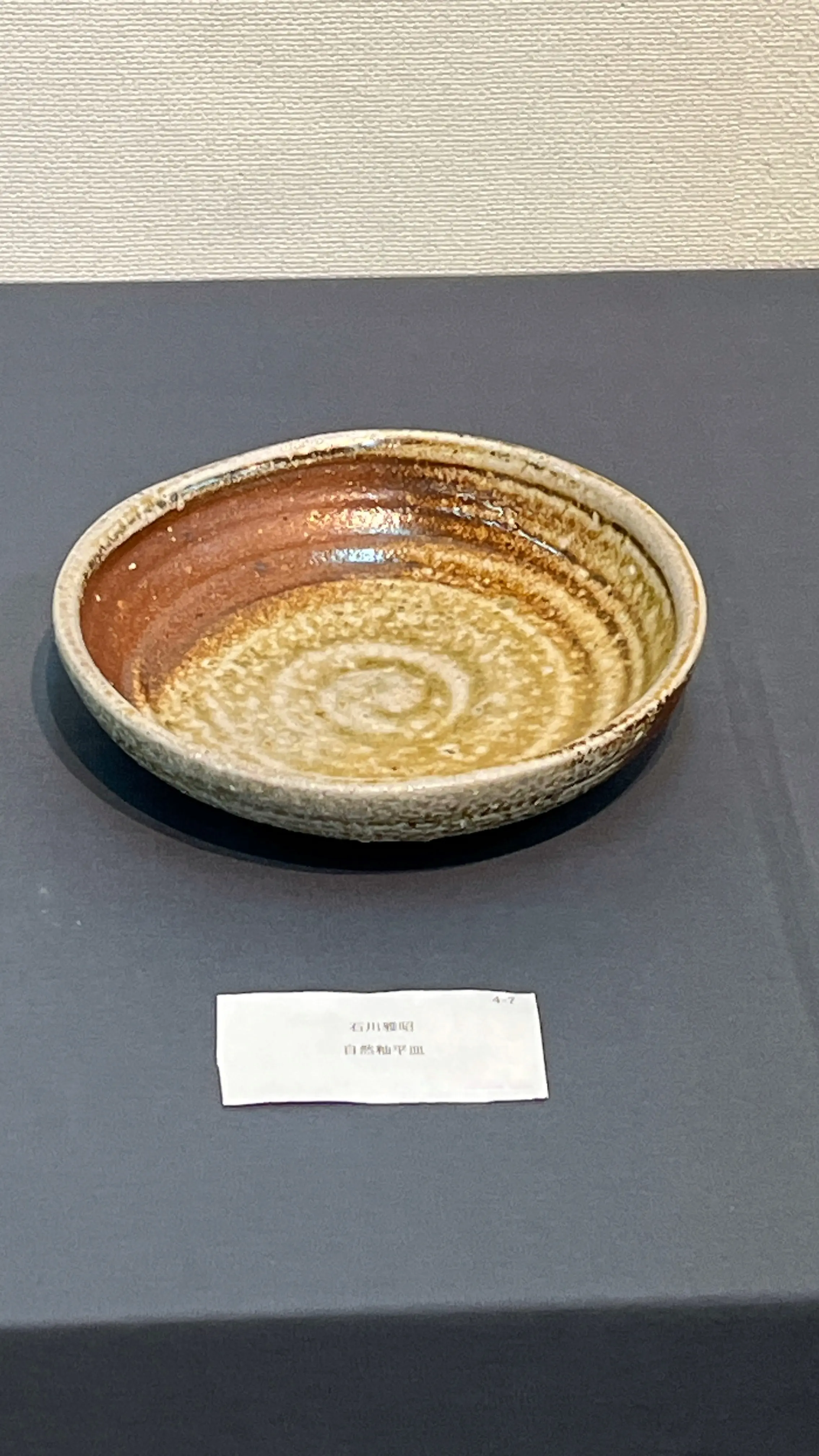食彩のうつわIIで北海道の陶芸作家を作品に触れる_1_7