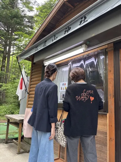 日本三大金運神社へ_1_5