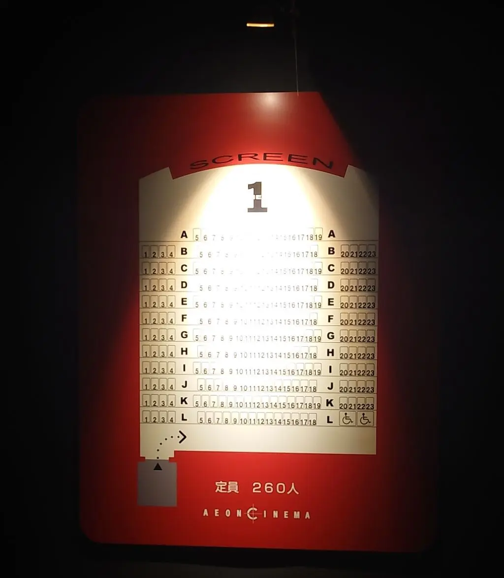 シネマ1入口