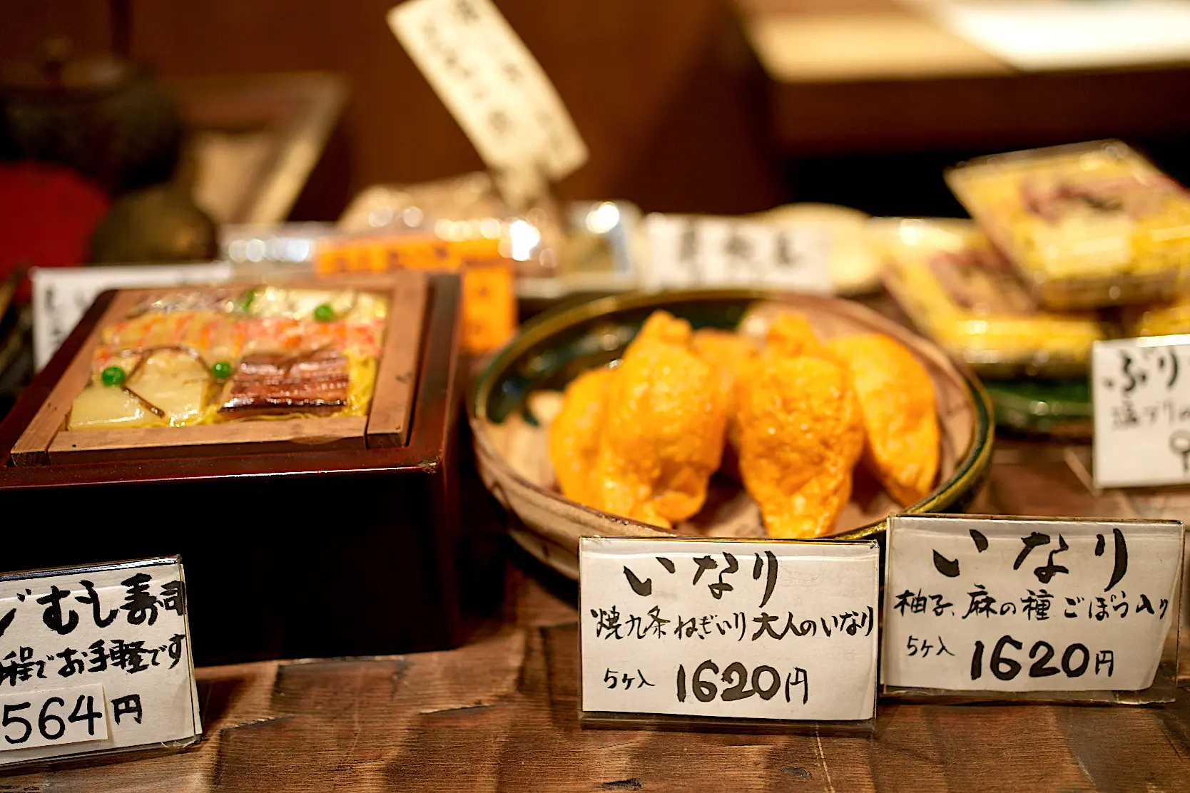 いづ重/大人のいなり