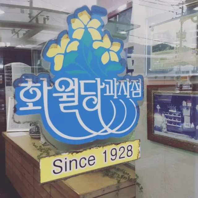 【Web限定】韓国・千年の美食を巡る 全羅道の旅②_1_5-3