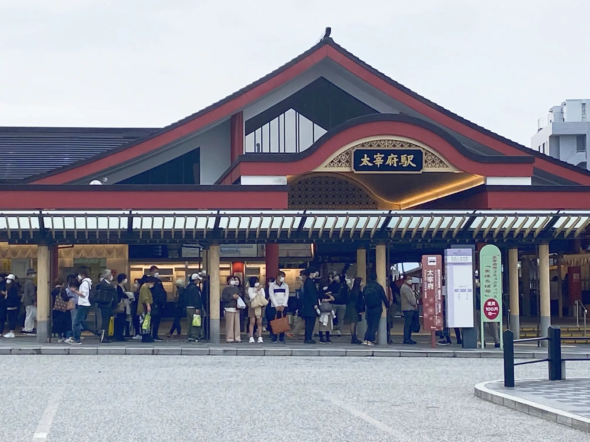 九州旅行へ　〜福岡・鹿児島編〜_1_10