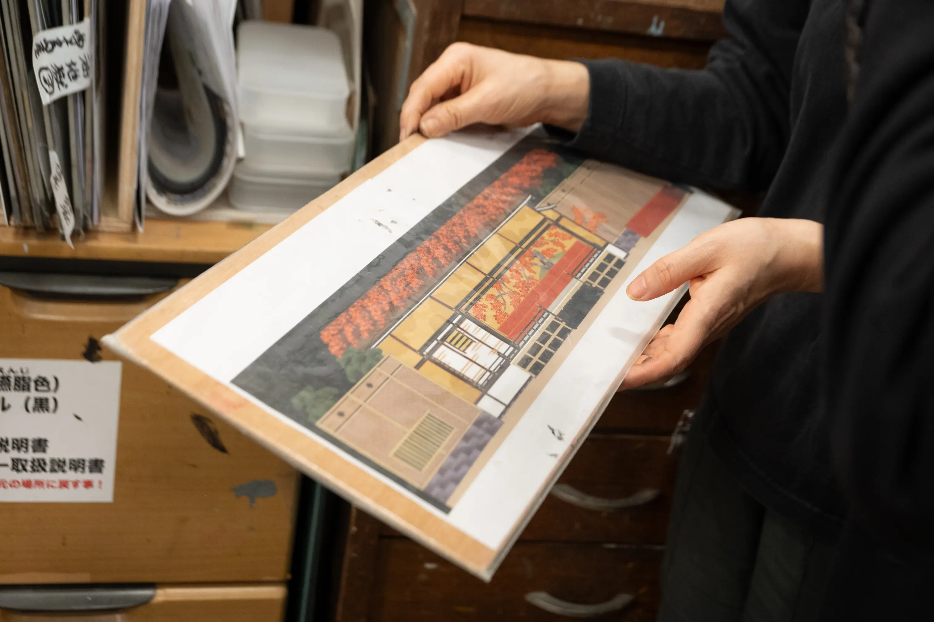 頼光の屋敷の図面