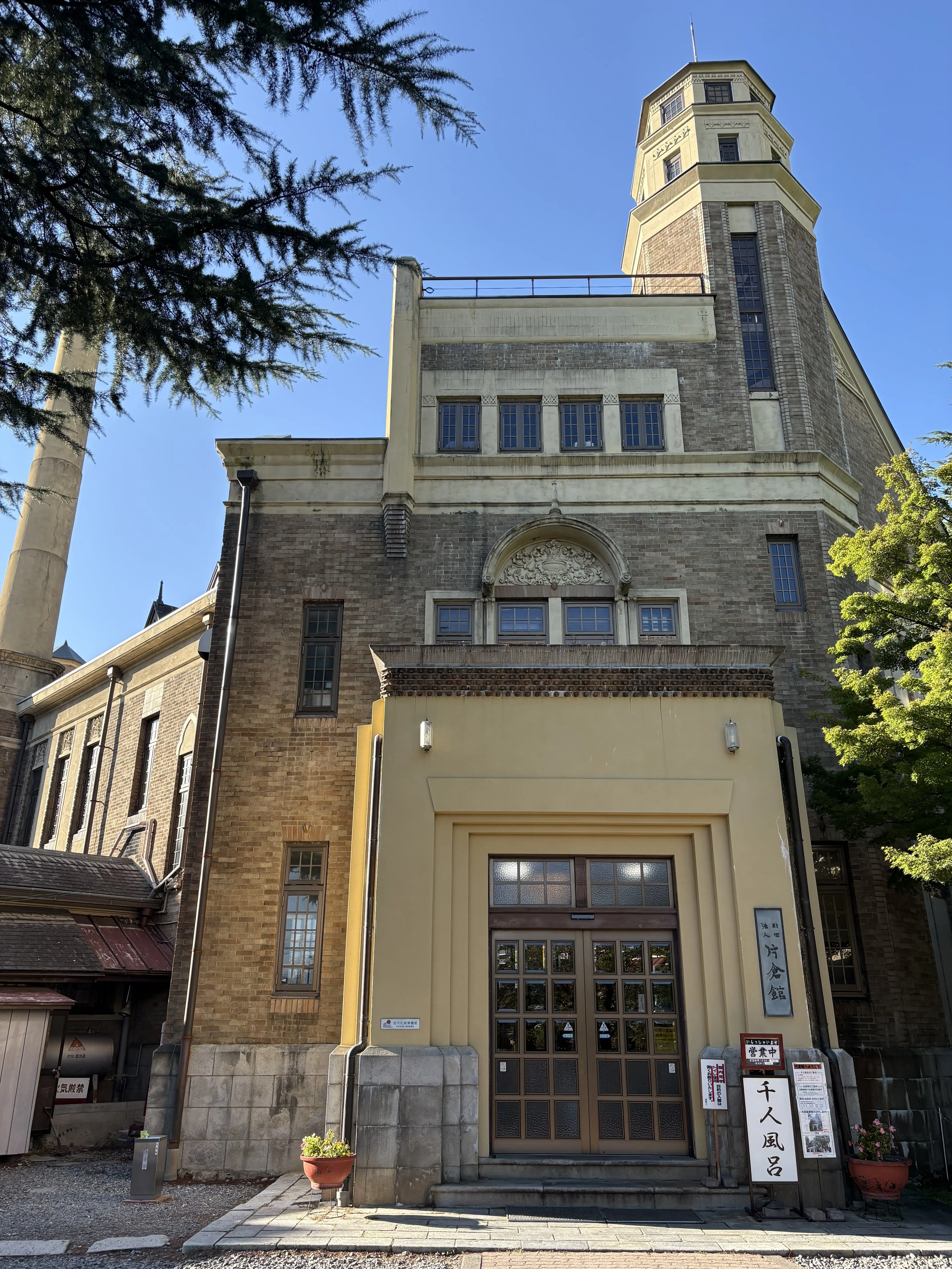 長野旅行　夫婦旅　諏訪　片倉館