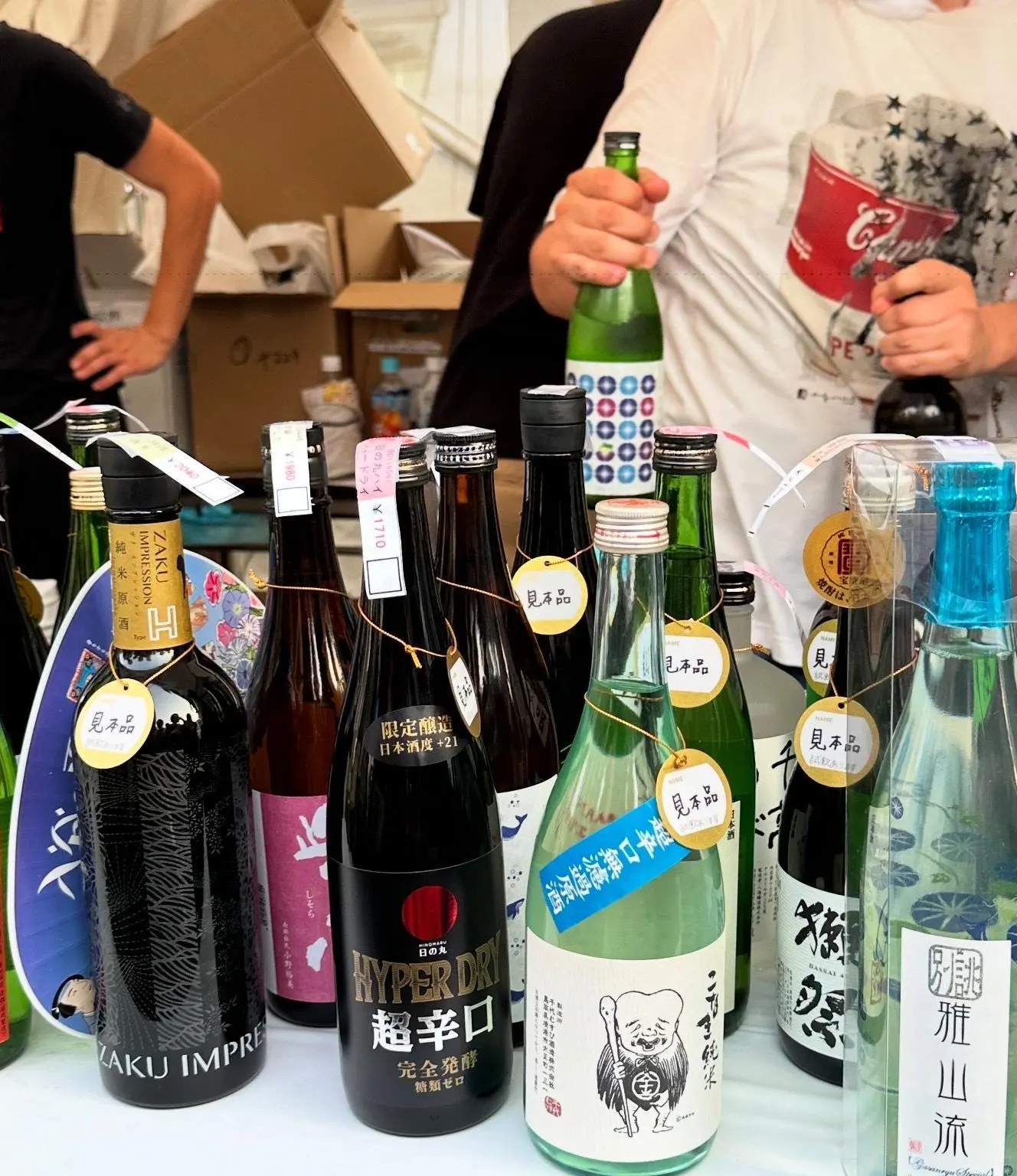 お酒の試飲会