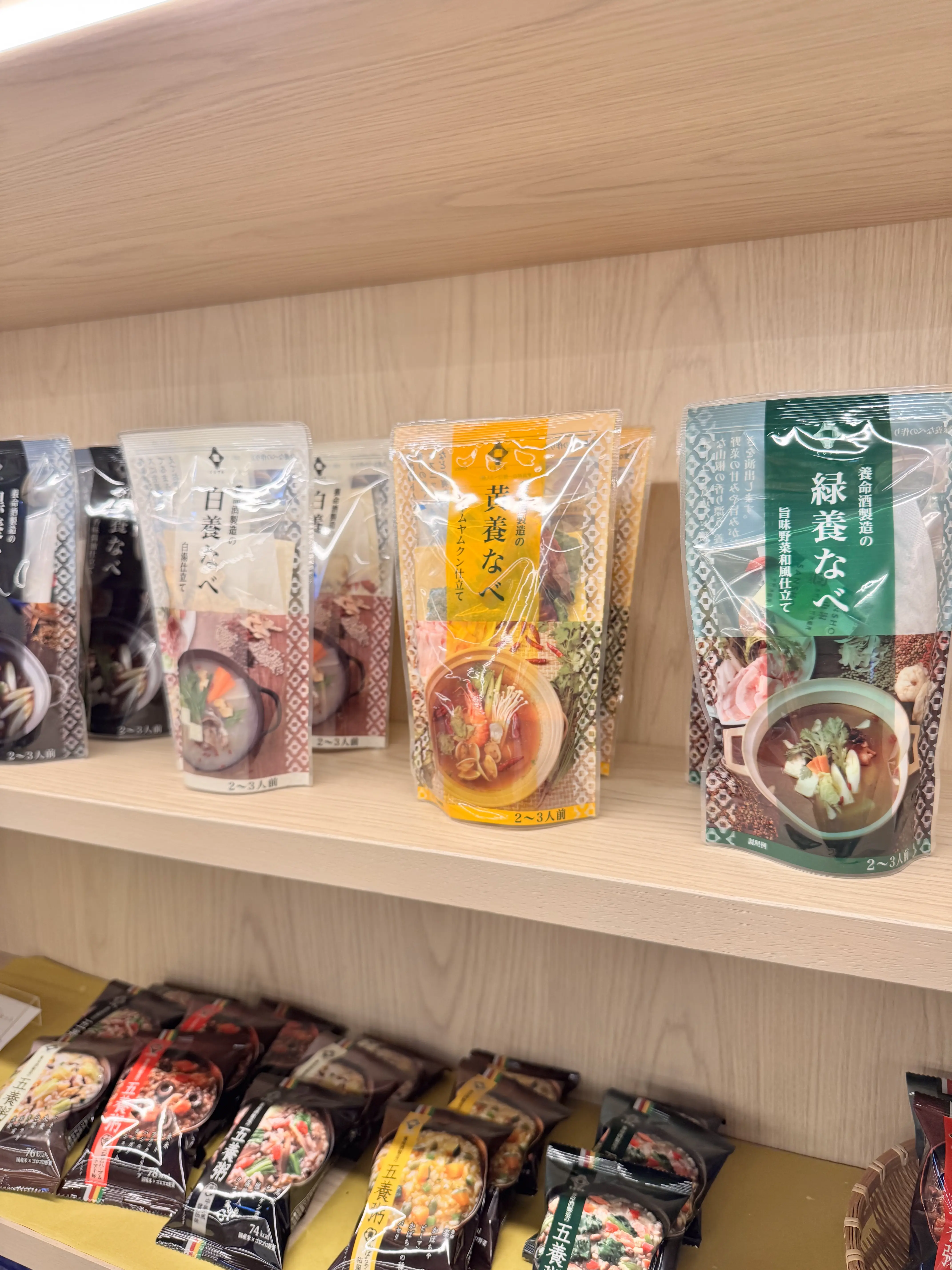 リッチブラウンでパンツコーデ。”旬”を取り入れ鮮度を上げてお出かけしよう_1_15-2