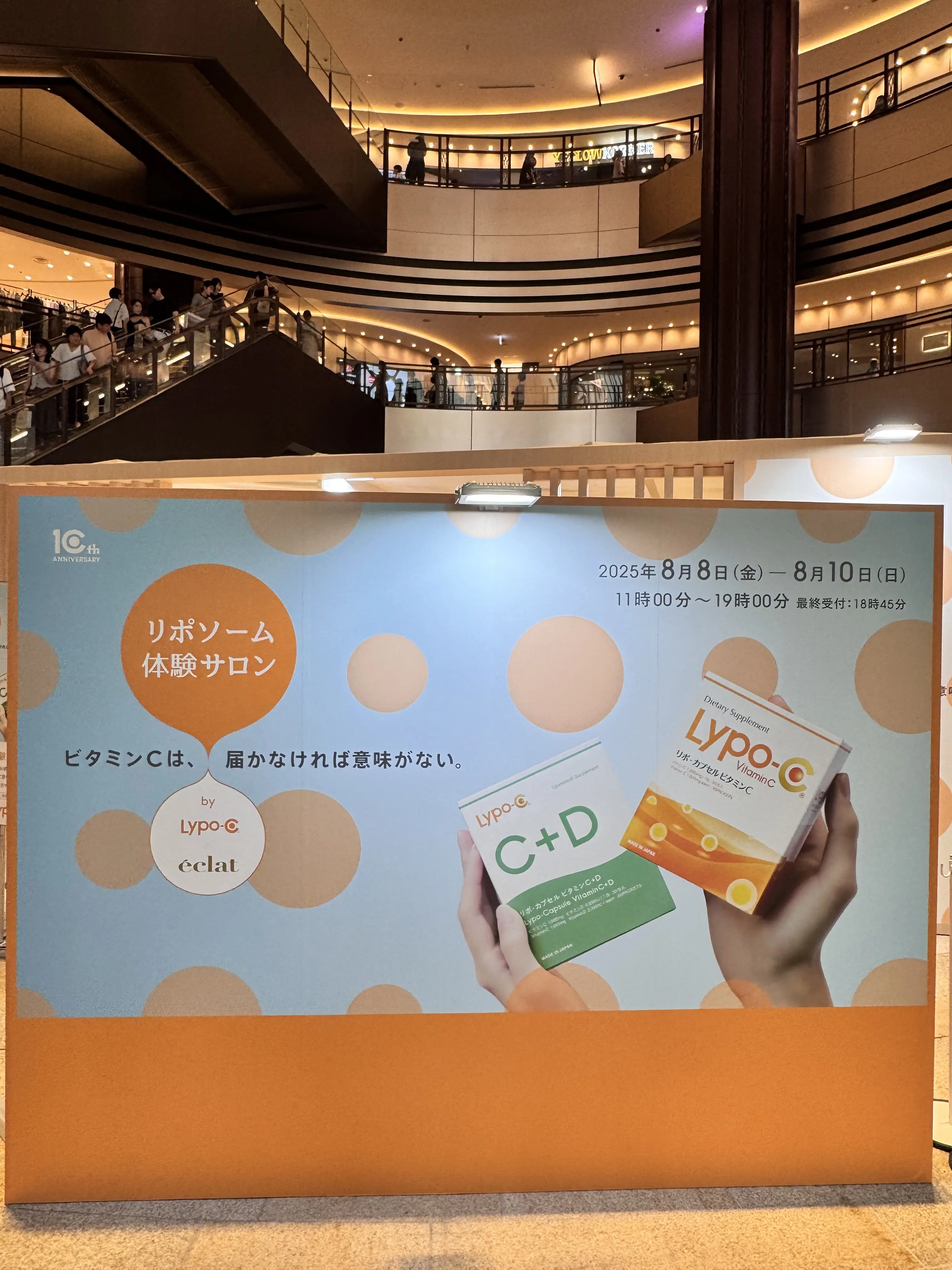 モデルの亜希さん登壇！Lypo-Cとエクラが贈るスペシャルイベント＠日比谷ミッドタウン_1_3