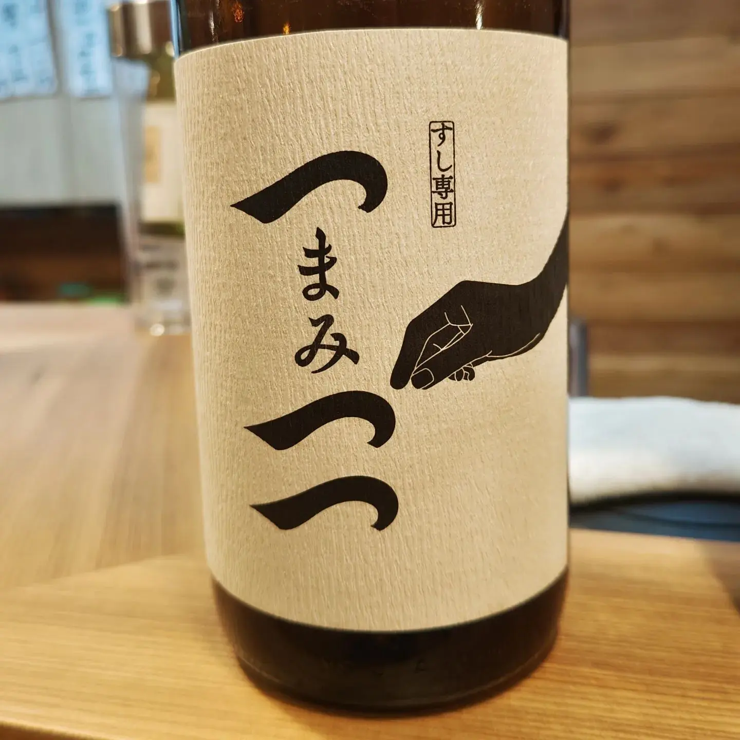 すし専用の日本酒「つまみつつ」を札幌でいただく_1_1