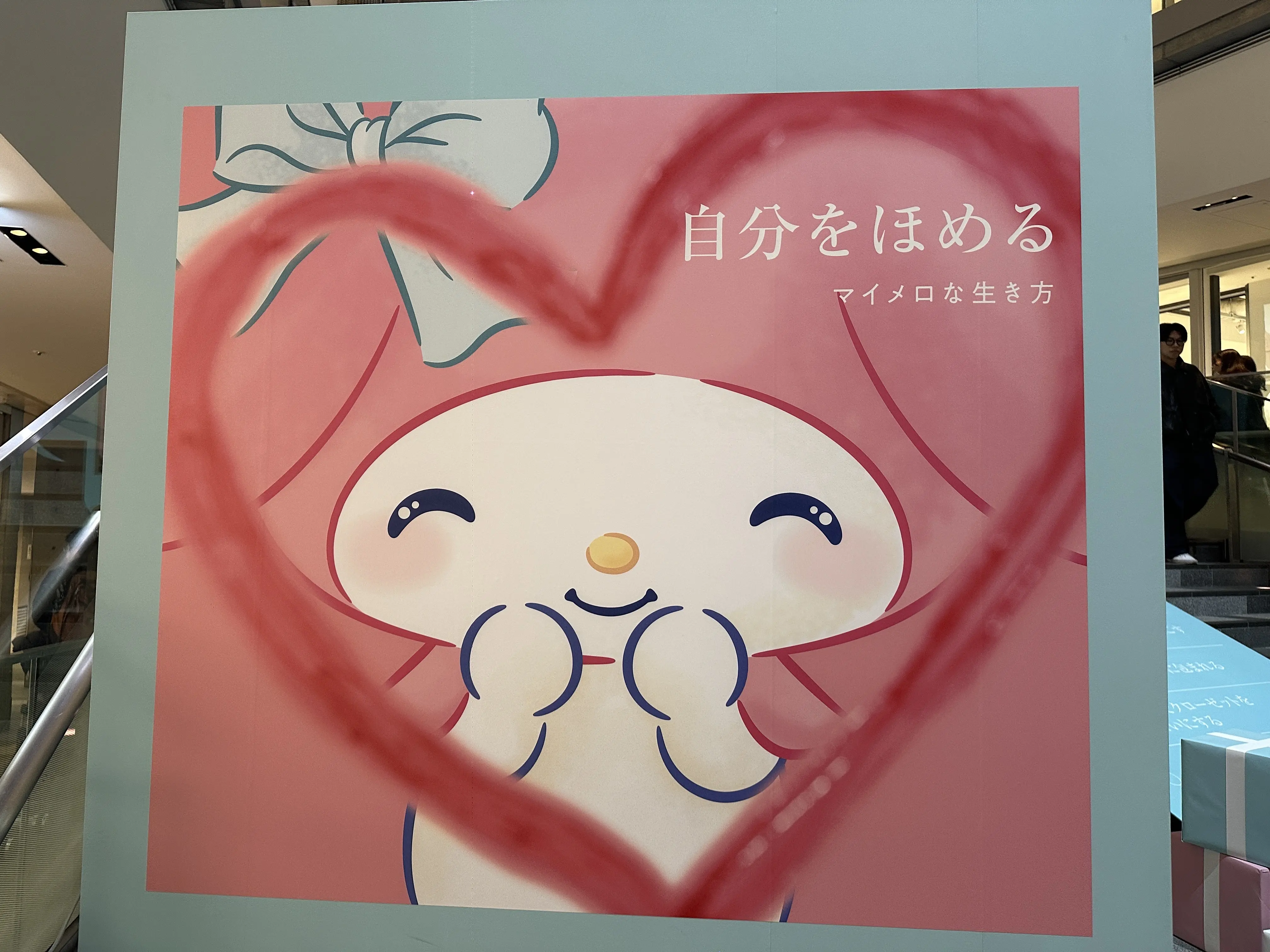 サンリオ　マイメロディー　マイメロ　好きにすなおに生きてみる展　withmymelody 表参道ヒルズ　表参道　マイメロな生き方