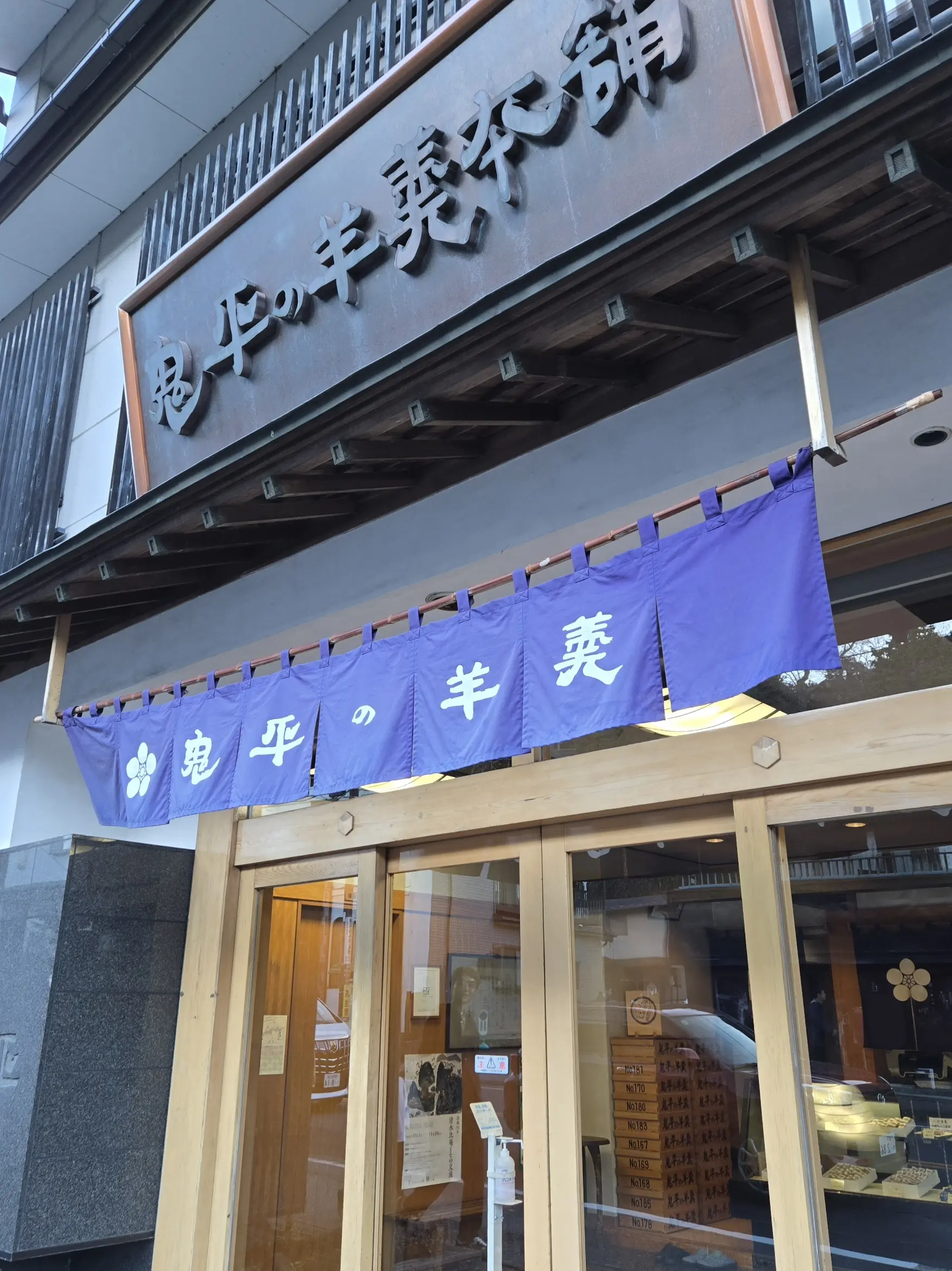 晩秋の日光・宇都宮旅 前編 世界遺産めぐり_1_25-3