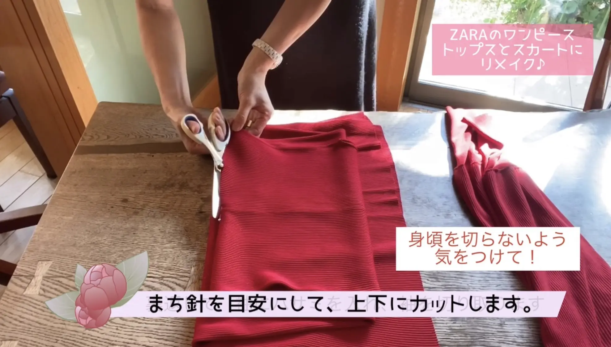 ZARA ワンピース リメイク