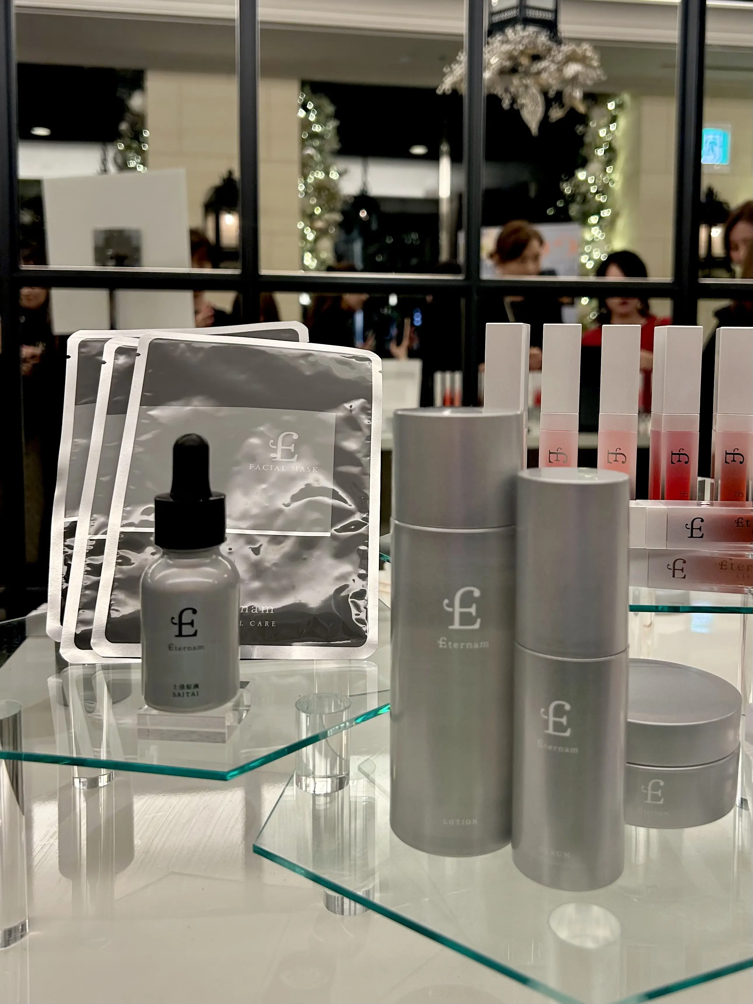 Eternam エテルナムトライアルセット7日分 エテルナム上清原液 SAITAI エテルナム リップセラム