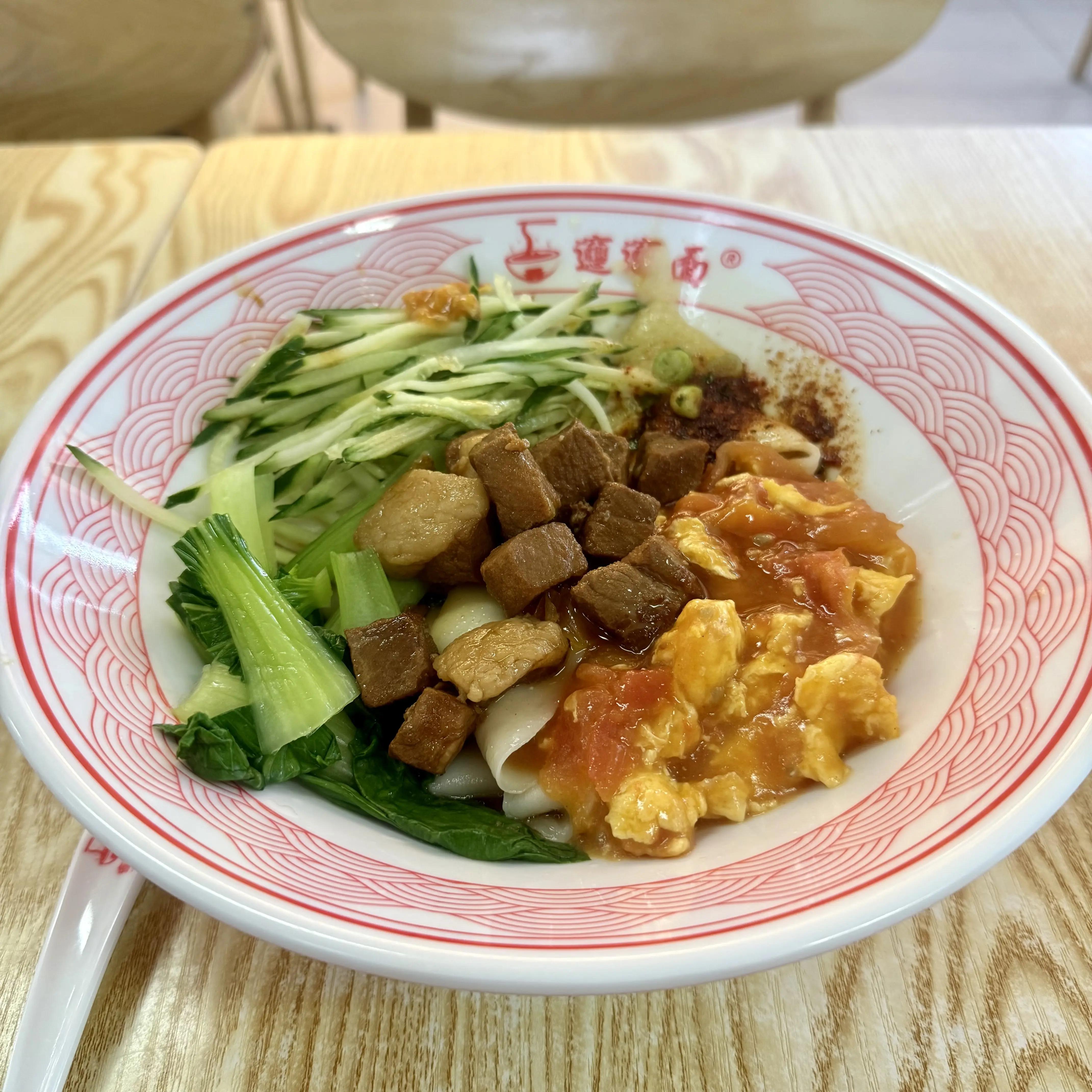 ビャンビャン麺