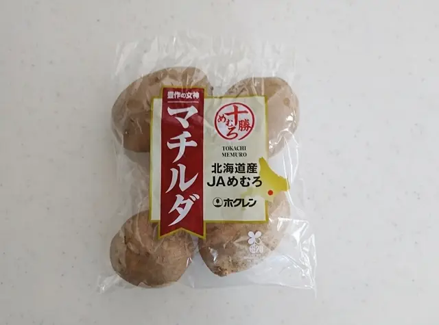 北海道十勝地方で栽培されたジャガイモ「マチルダ｣