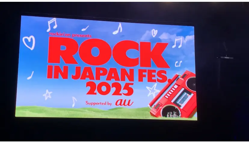 「ROCK IN JAPAN FESTIVAL 2025」に行ってきました🎵_1_4