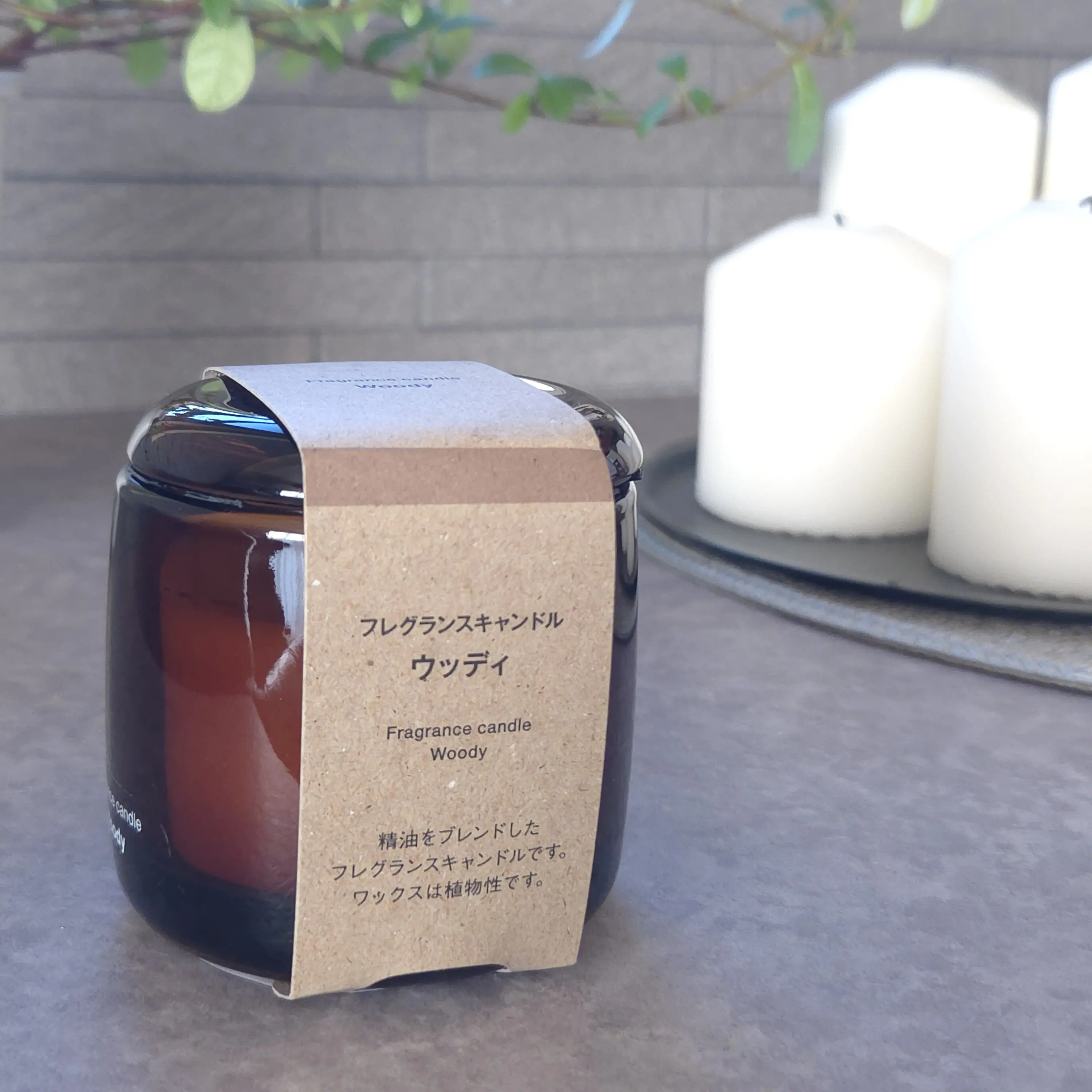 無印良品 フレグランスキャンドル
